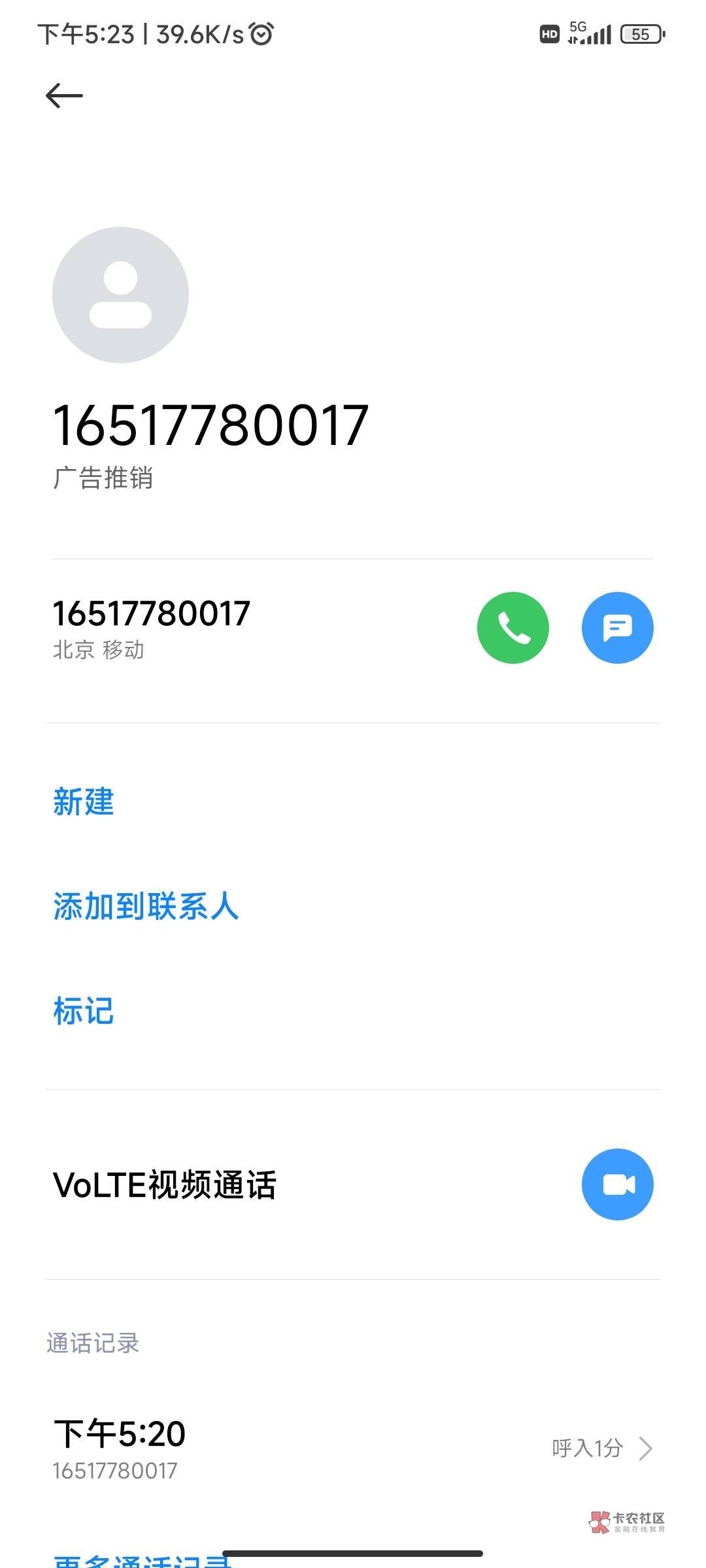 老哥们怎么办，拍拍贷又来电话了。这次直接说我欠了多少钱2666.41。这次好像是有备而57 / 作者:天空的时候给我 / 