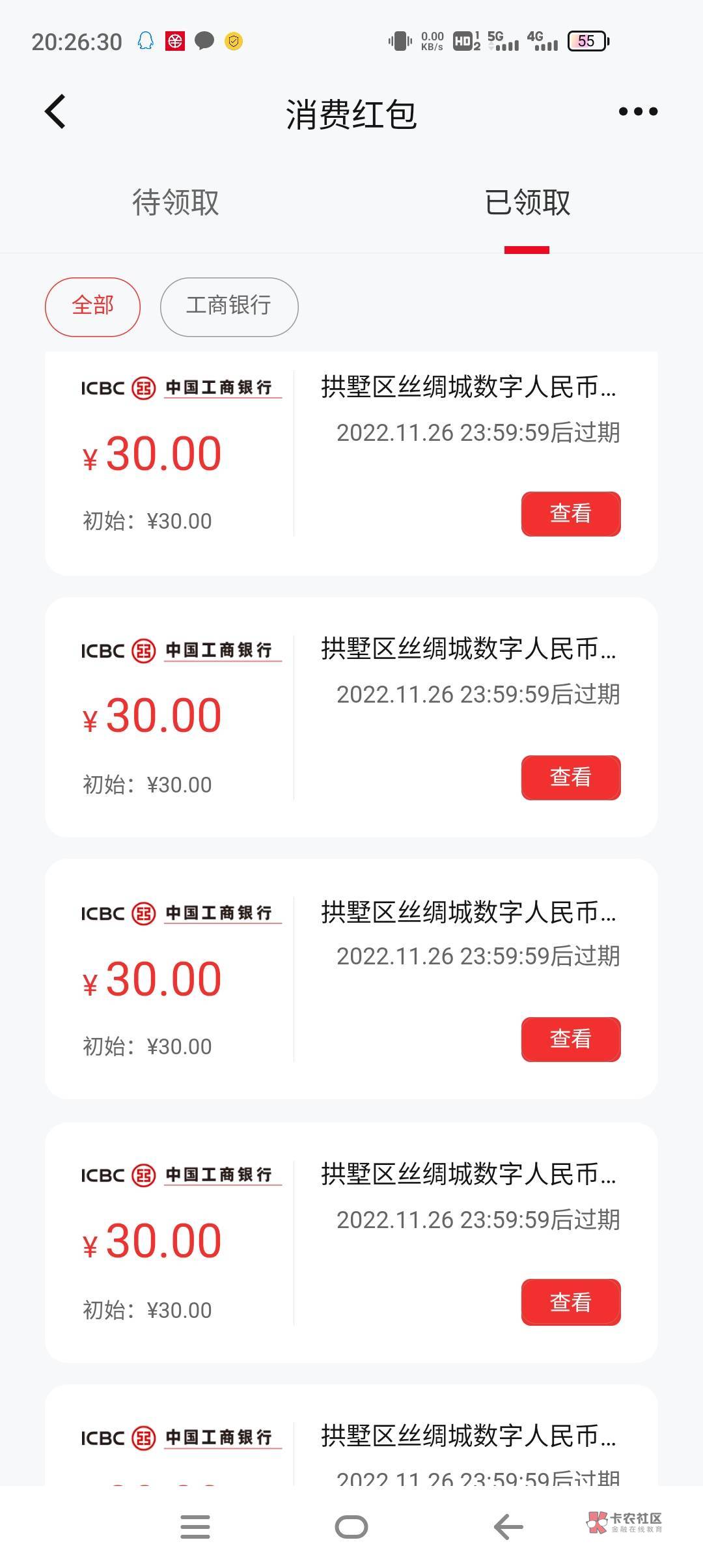 有车？

52 / 作者:黑不弹 / 