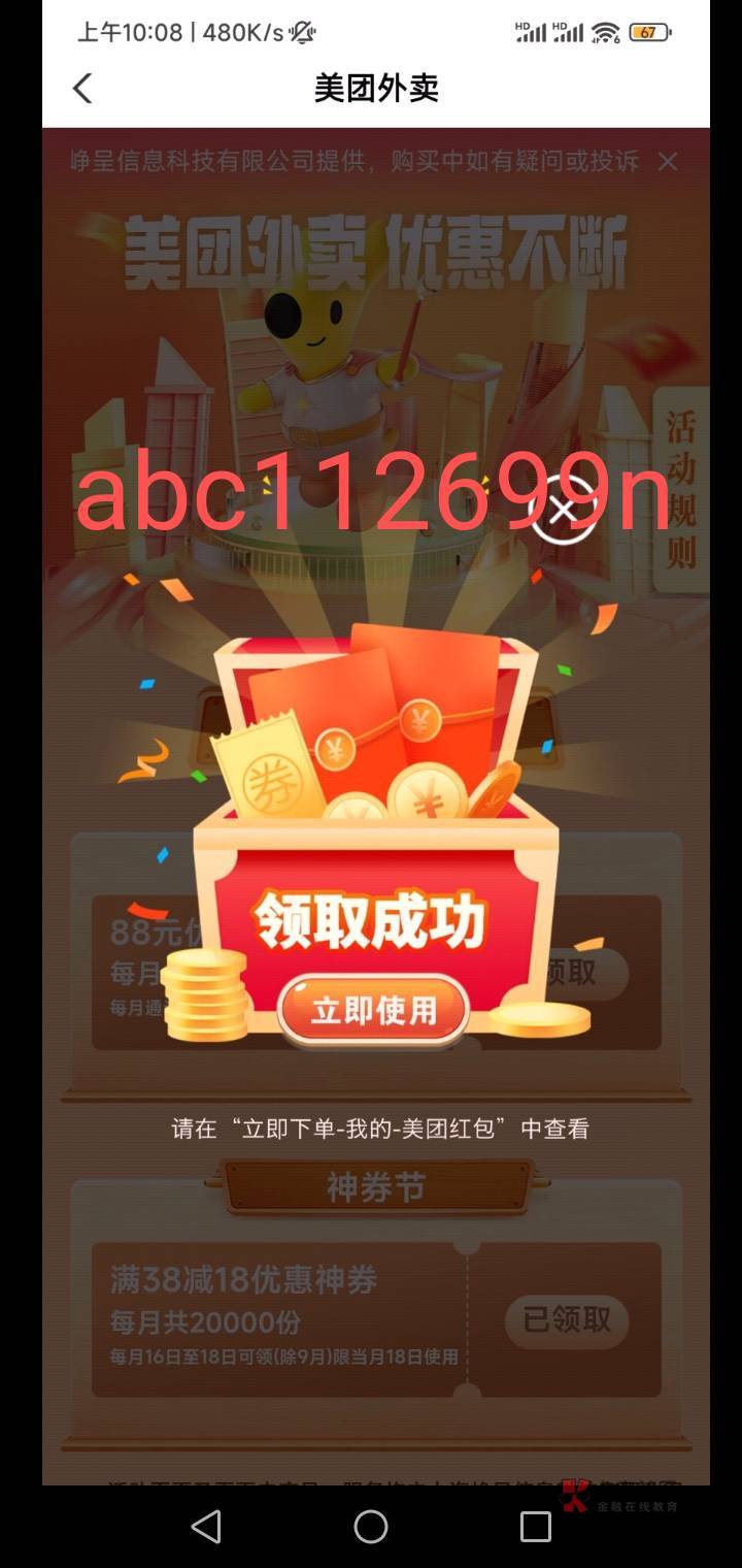 明天收广州建行数字币
6元收一个
需要被扫
需要的私

46 / 作者:看看7乐知 / 