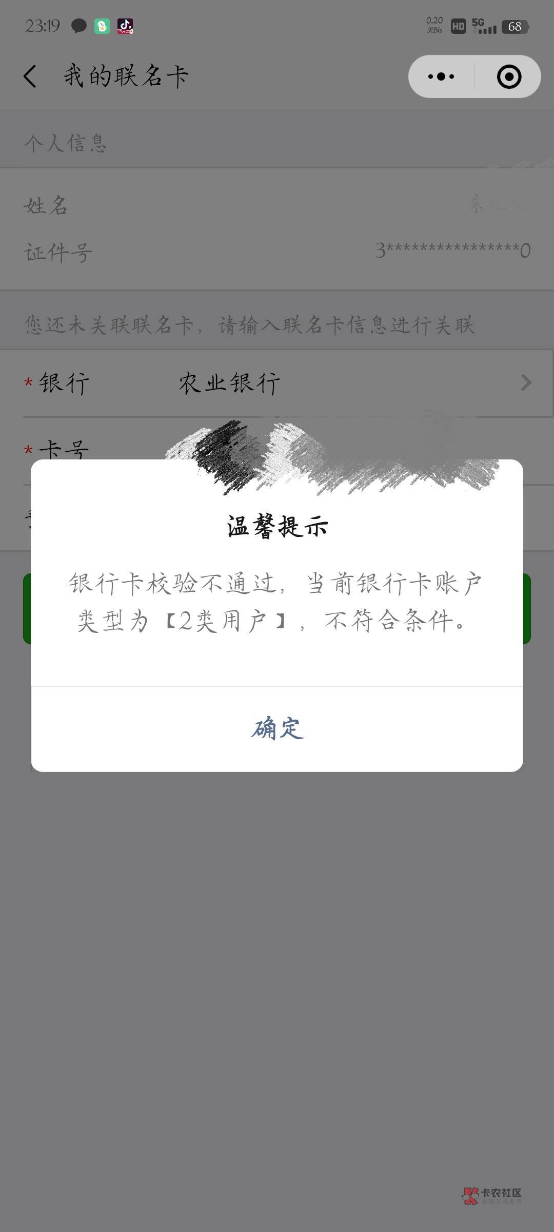 首发，深圳公积金20毛，老哥们速度冲，绑卡失败也有。



59 / 作者:晨曦c / 