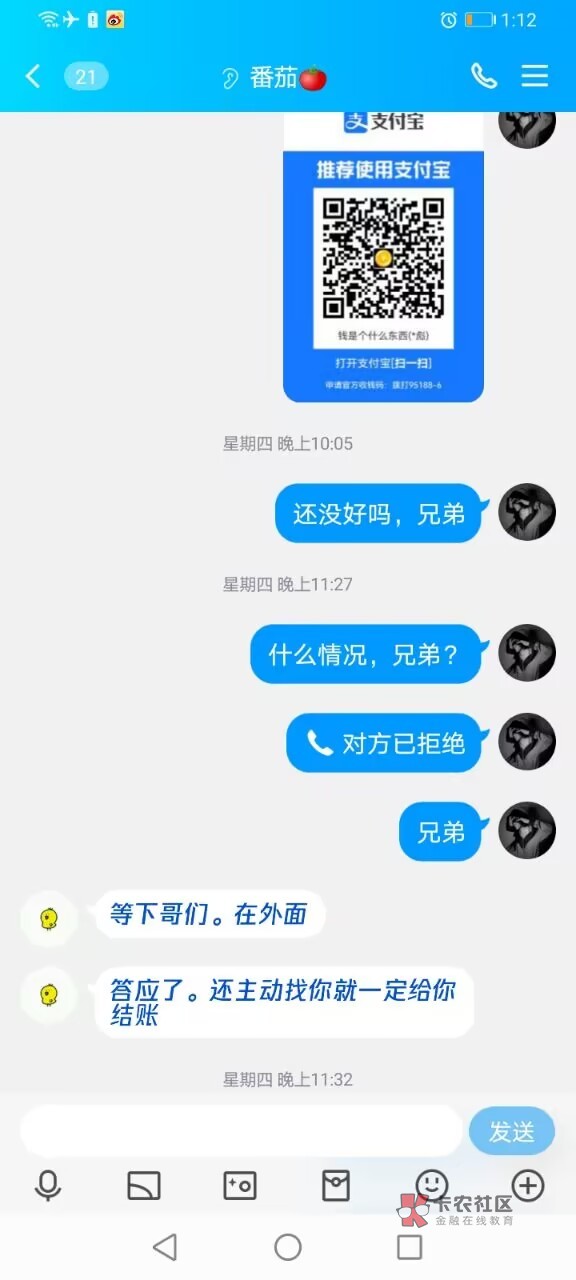 老哥们以后在卡农上买卖东西注意点，在这孤儿太多了，骗我两个q号给家人买棺材去了


53 / 作者:人间不清醒 / 