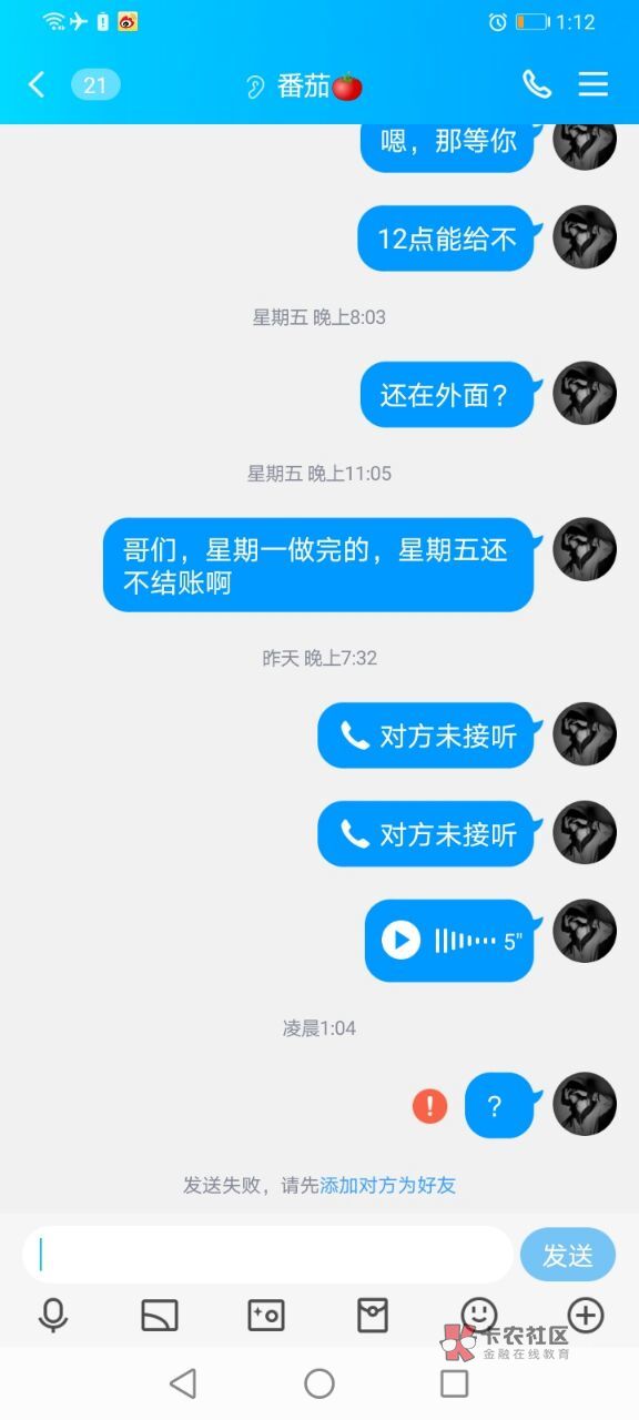 老哥们以后在卡农上买卖东西注意点，在这孤儿太多了，骗我两个q号给家人买棺材去了


69 / 作者:人间不清醒 / 