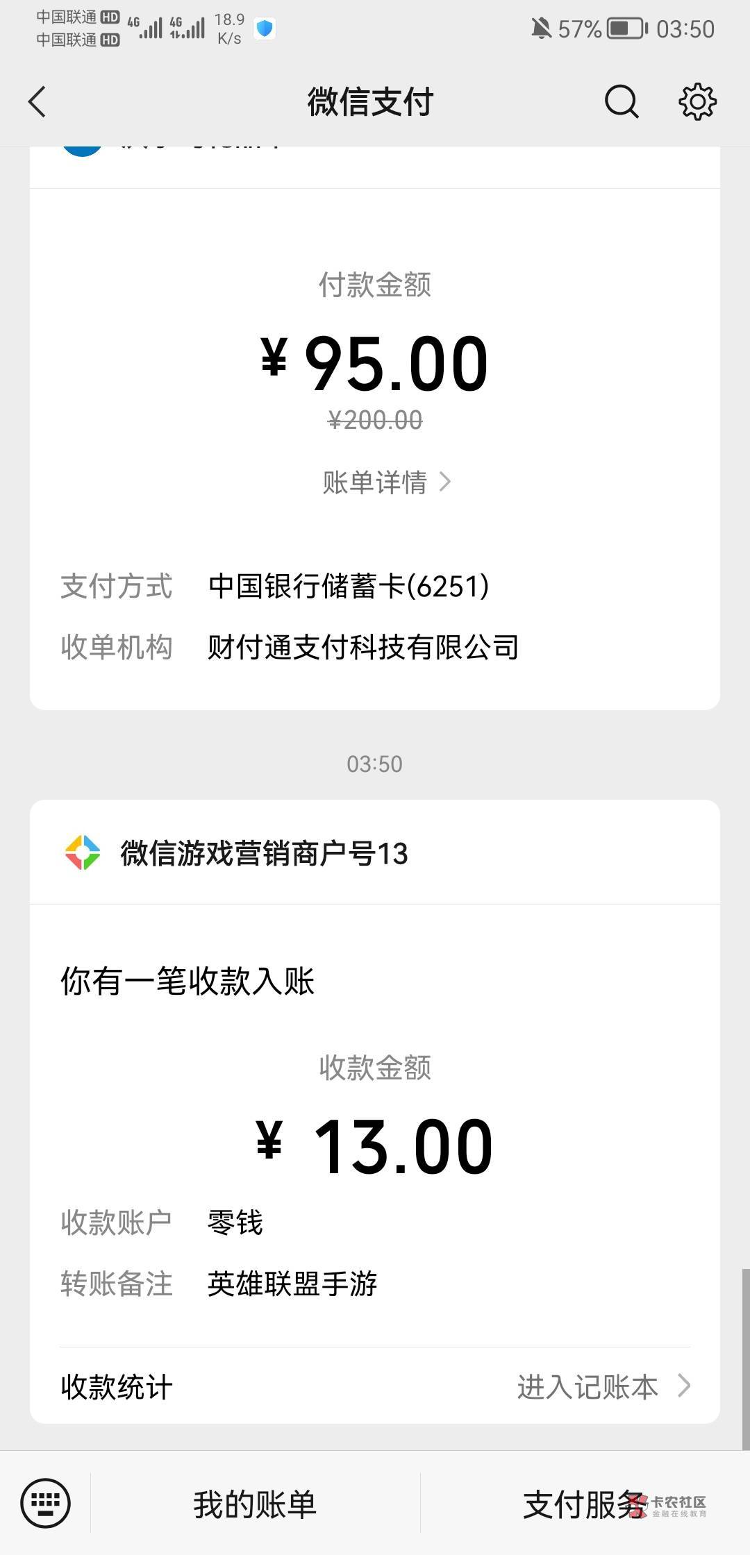 感谢老哥的帖子，破零了


7 / 作者:默而不闻的编剧 / 