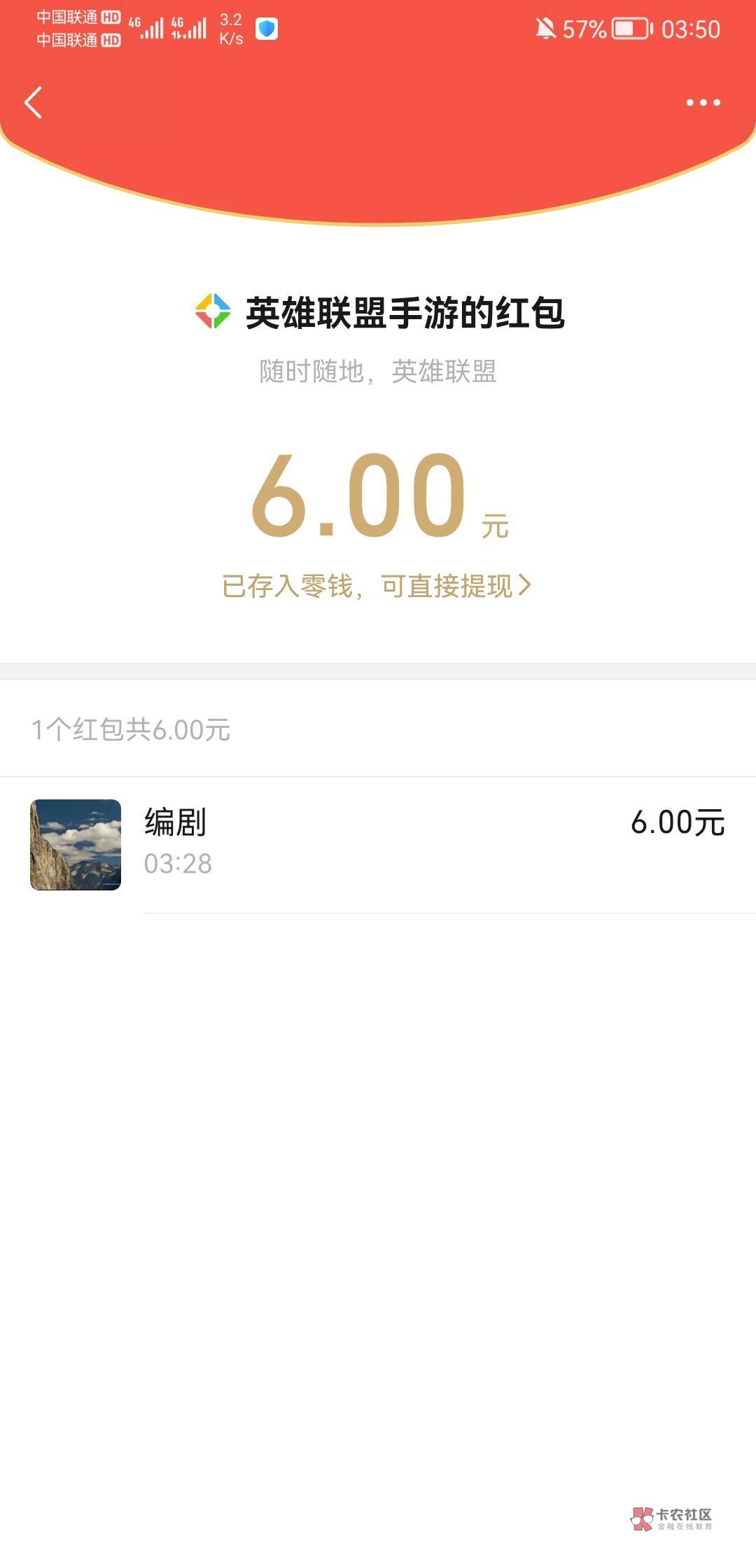 感谢老哥的帖子，破零了


82 / 作者:默而不闻的编剧 / 
