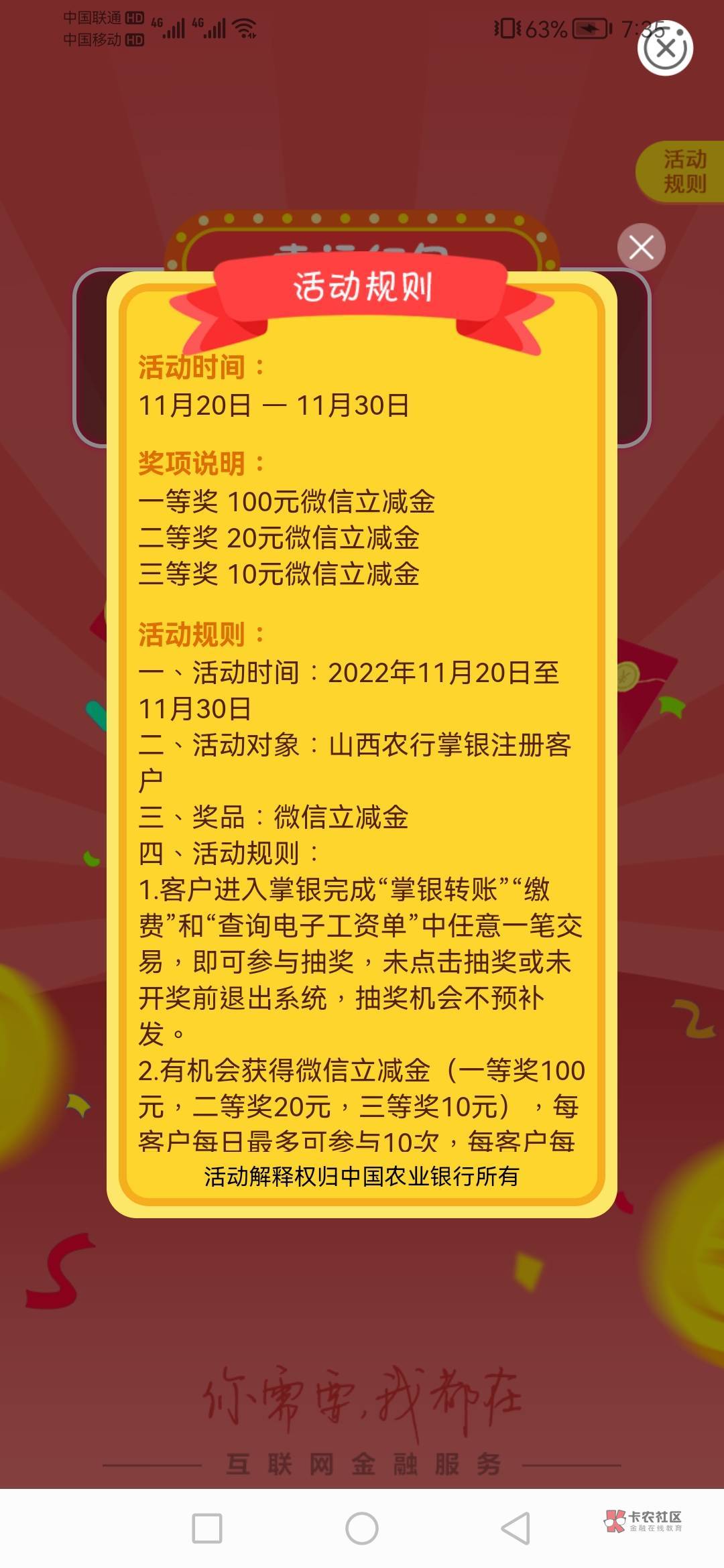 山西还有转账，我别灰心

67 / 作者:陪我看海吧丶 / 