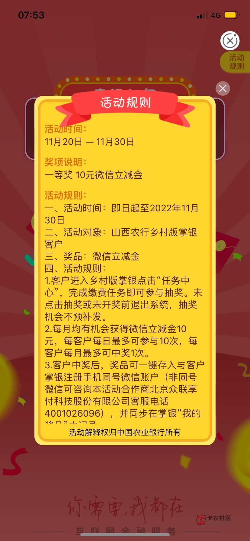 冲冲冲乡村版


99 / 作者:爱上你就不得不在乎 / 
