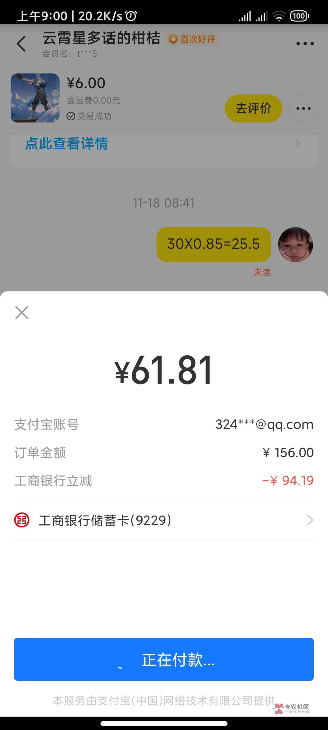 没劲

16 / 作者:结果感觉你 / 