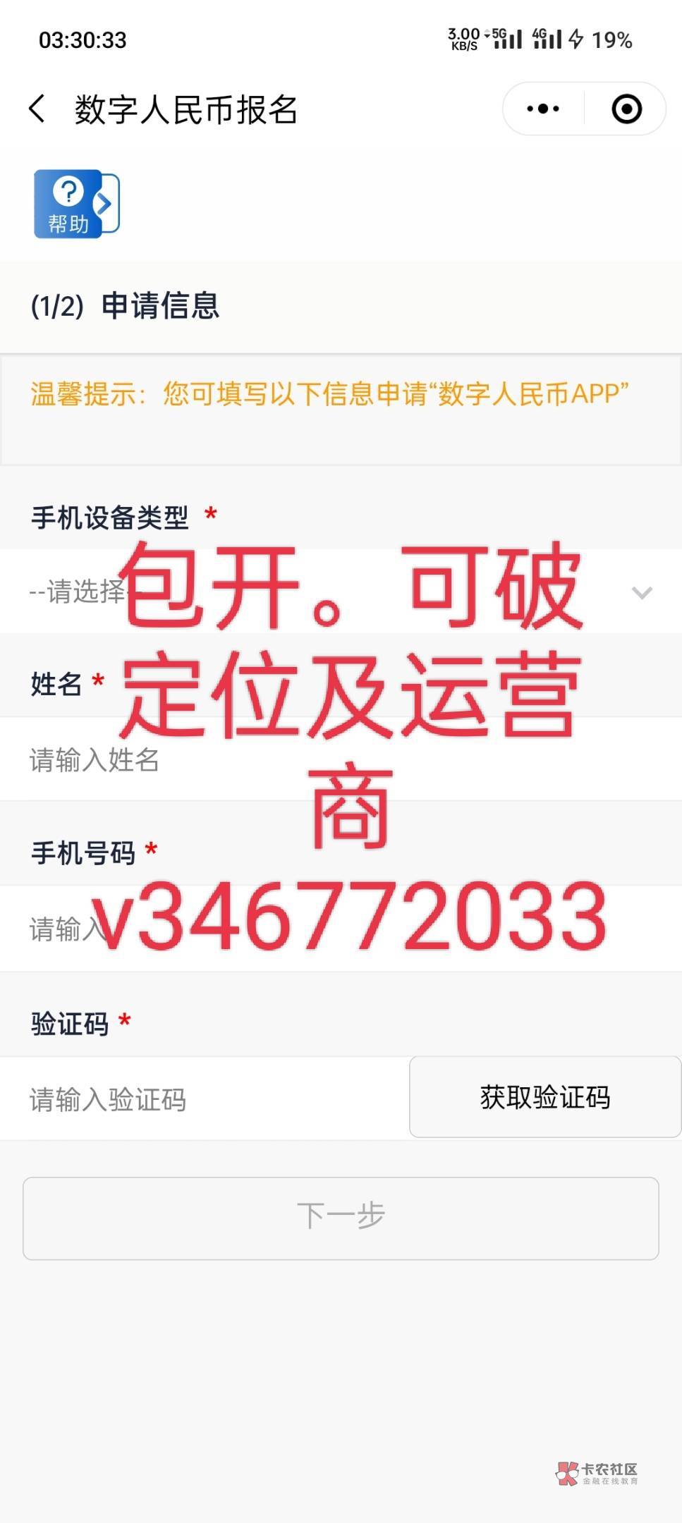 哪位大哥微信有3000多余额截图
65 / 作者:甭提 / 
