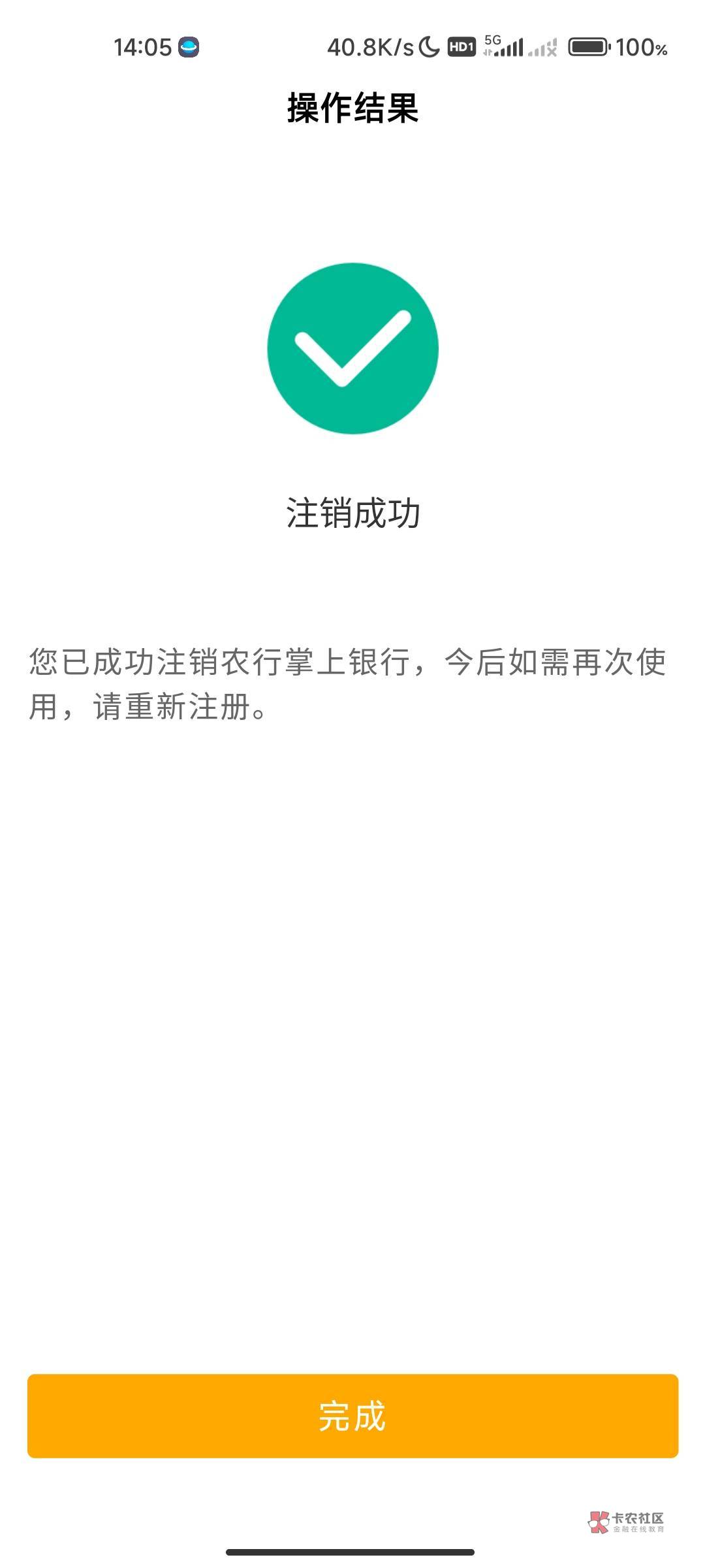 河南成功跑路阿电哥反7利润电费10水费10工资单10学杂费5抢那个卡点10差不多40多

19 / 作者:Wᴀɪᴛ / 