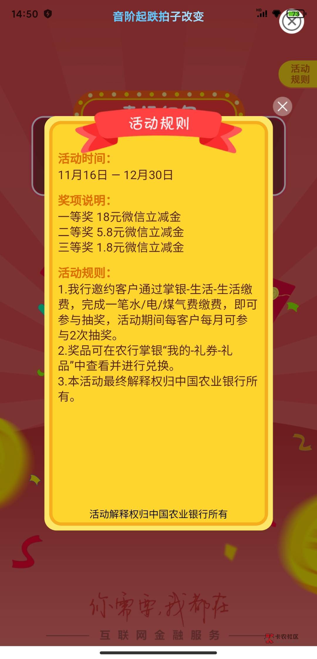 辽宁大连缴费，随便之前缴过的模板都可以



2 / 作者:柑蕉桔萝柚 / 