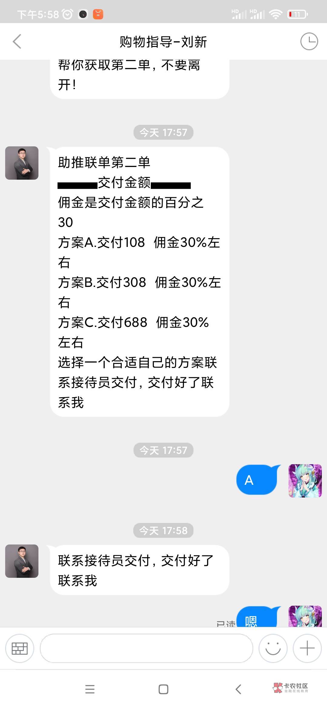 第一单都要联，以为搞个58的不联，结果还要来一个，来个老哥拼图的




84 / 作者:宏哥小小小号 / 