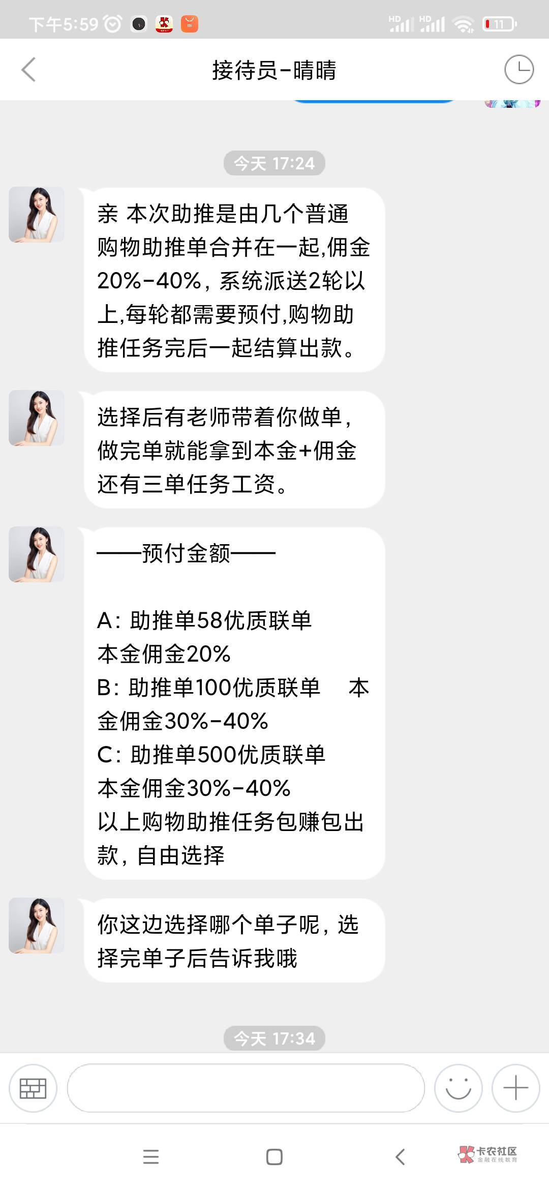 第一单都要联，以为搞个58的不联，结果还要来一个，来个老哥拼图的




43 / 作者:宏哥小小小号 / 