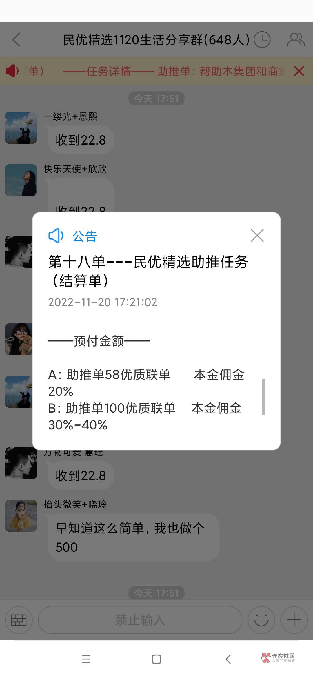 第一单都要联，以为搞个58的不联，结果还要来一个，来个老哥拼图的




96 / 作者:宏哥小小小号 / 