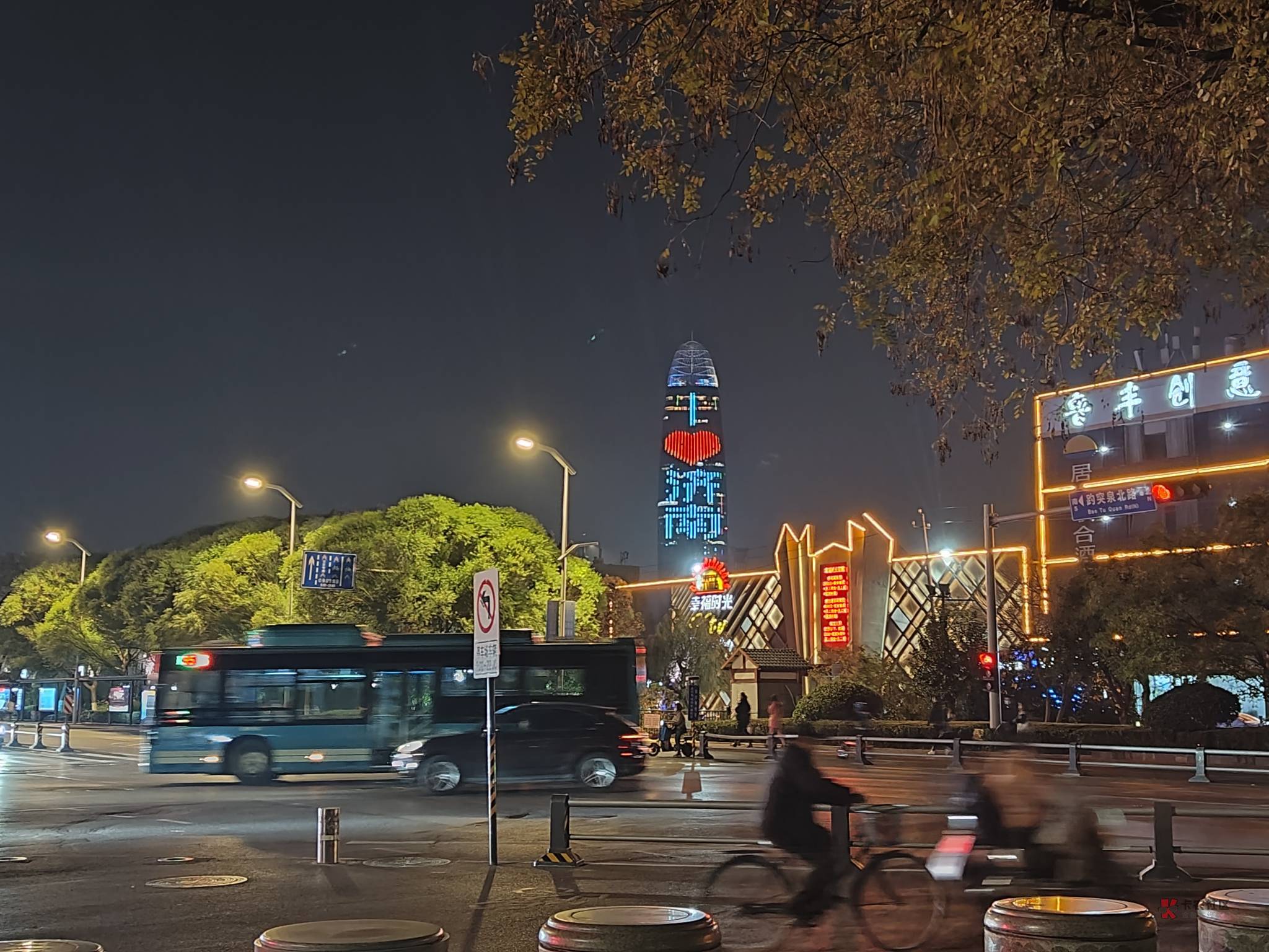 一边薅羊毛，一边享受工作出差带来的快乐，在外面呆了30多天有公司报销真好。







12 / 作者:时间就是就睡觉 / 