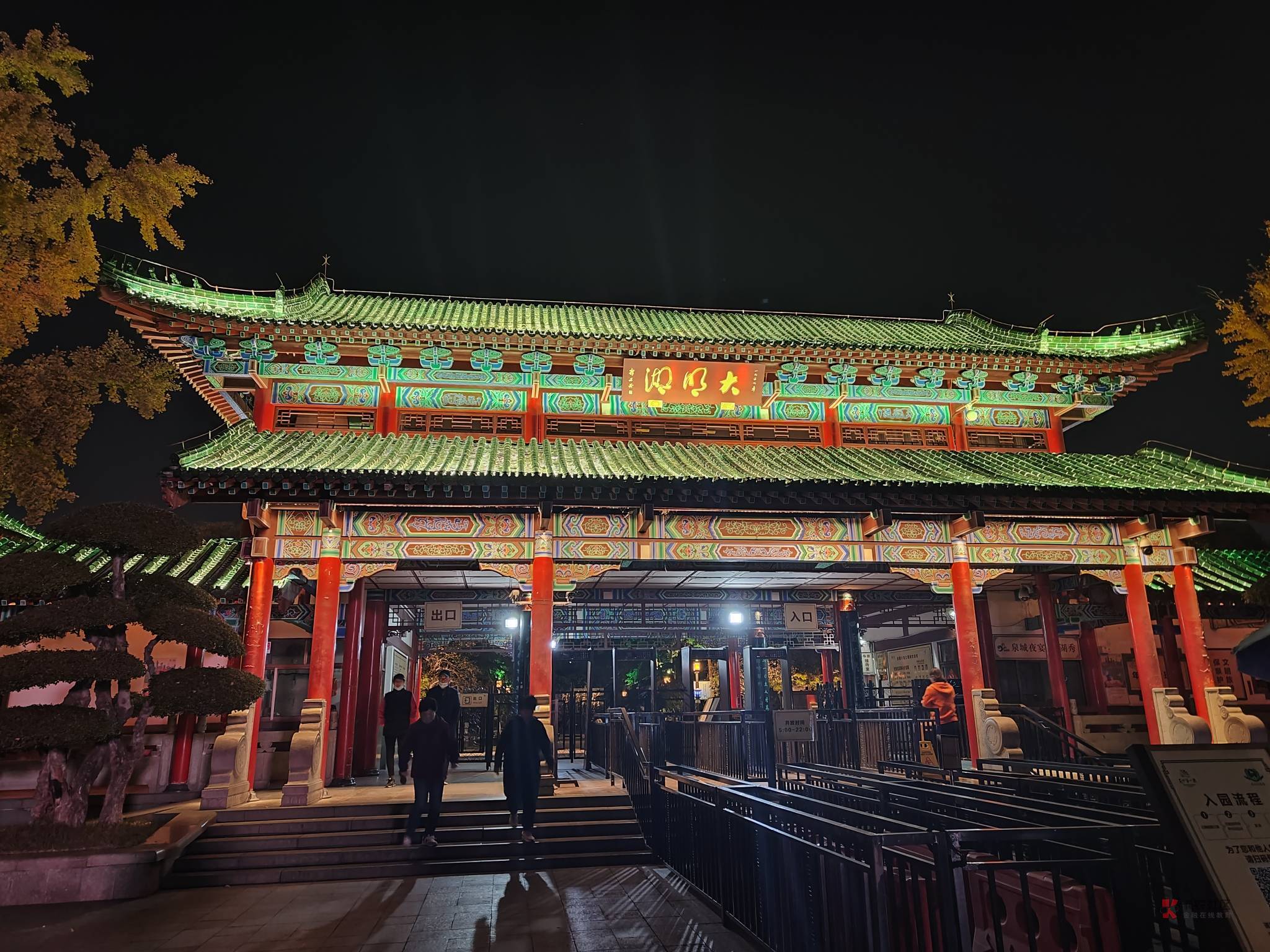 一边薅羊毛，一边享受工作出差带来的快乐，在外面呆了30多天有公司报销真好。







36 / 作者:时间就是就睡觉 / 