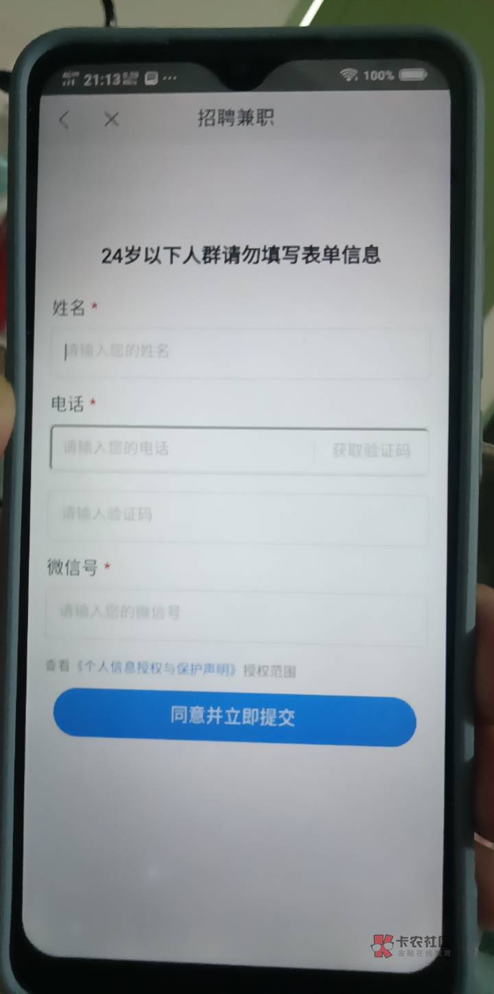 找广告找到车了，

13 / 作者:梭哈买宝马 / 