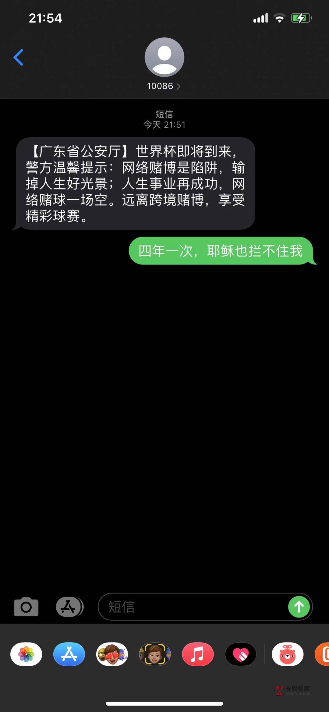 耶稣也拦不住

40 / 作者:两年半的练习 / 