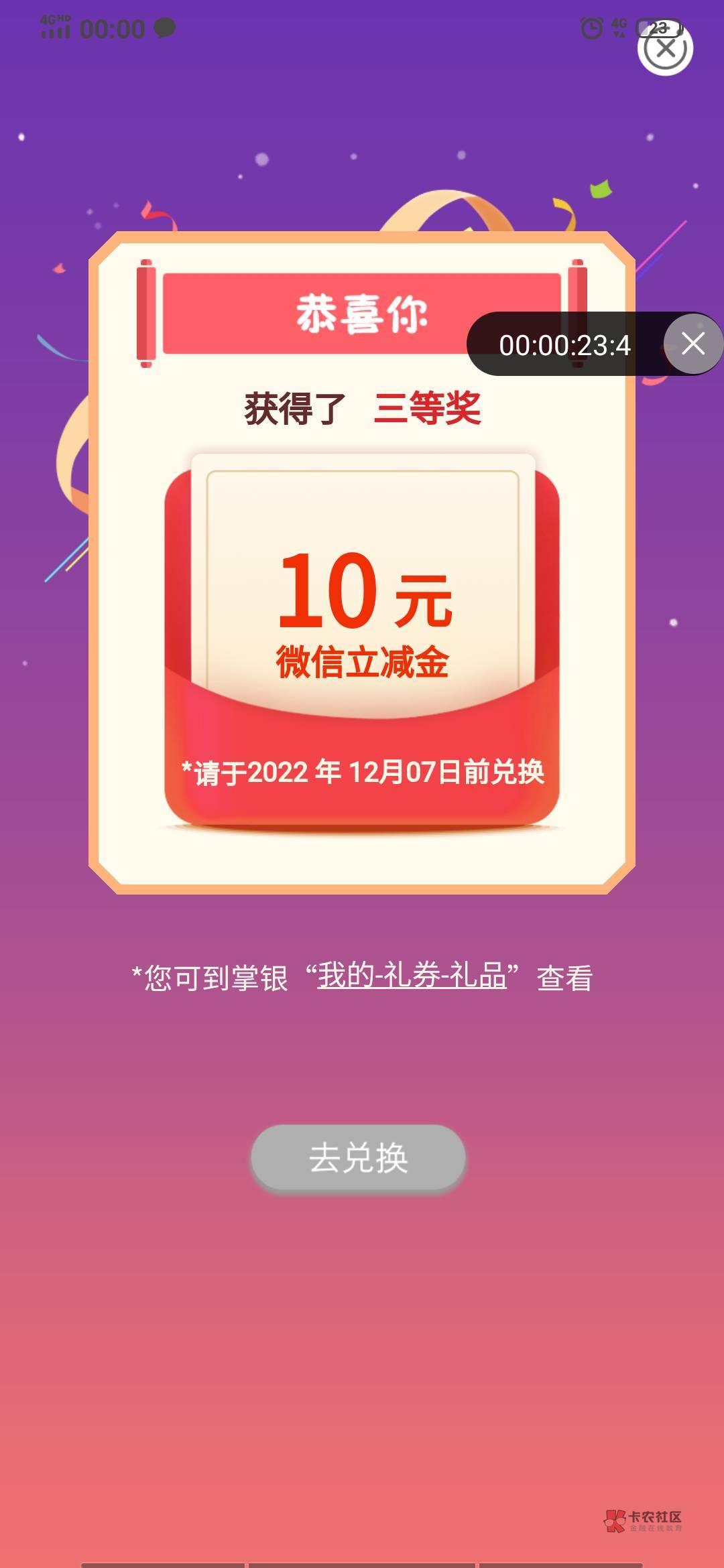 山西工资单，昨天没有的可以上了

32 / 作者:淡烟疏雨 / 