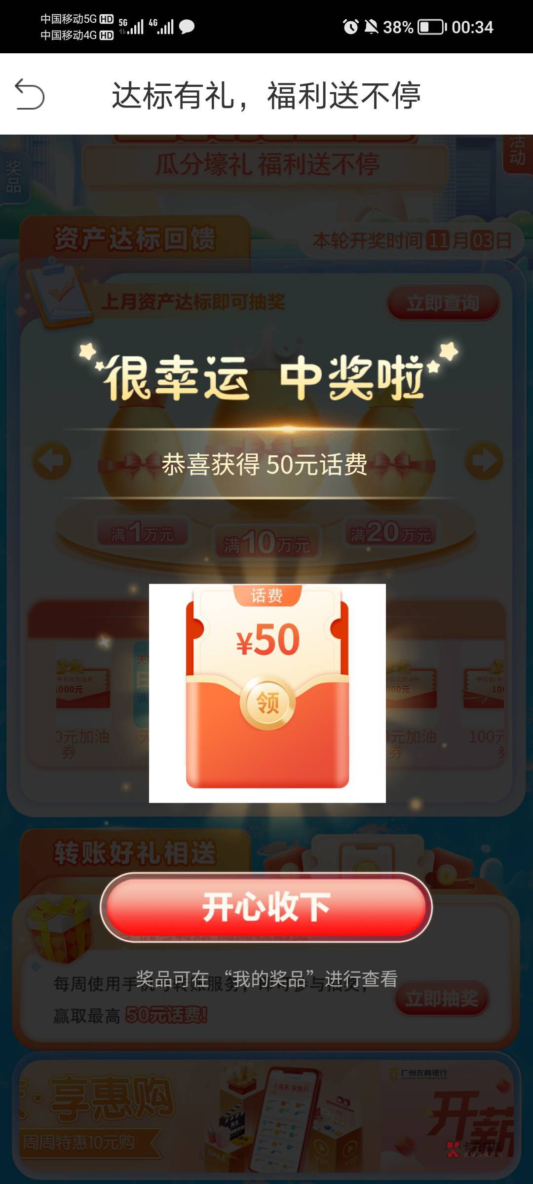 有水

85 / 作者:张娜拉 / 