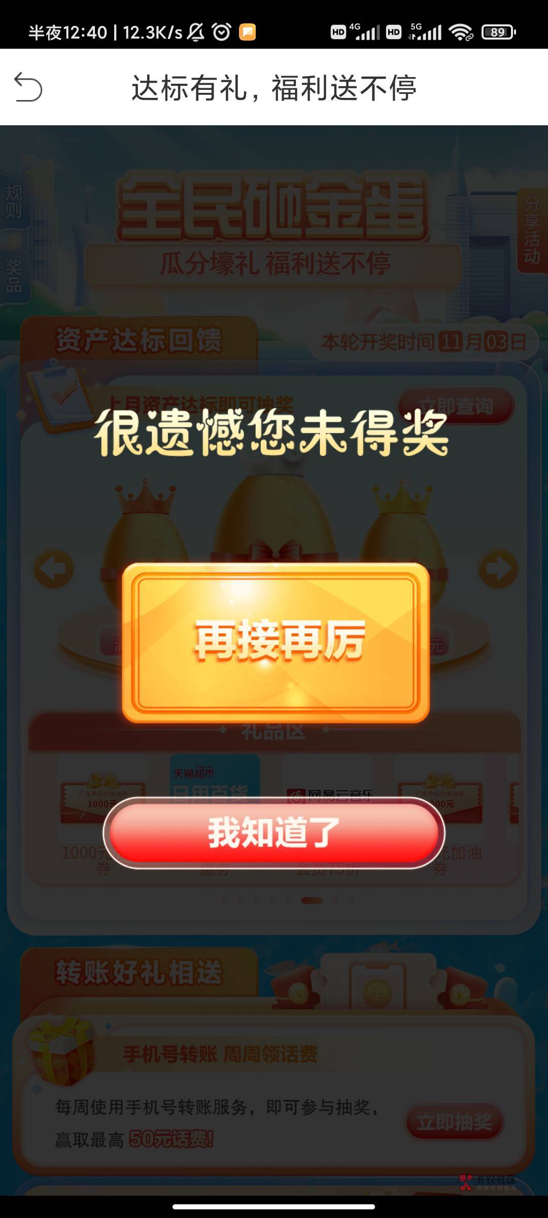 好大水

48 / 作者:卡萨弄 / 
