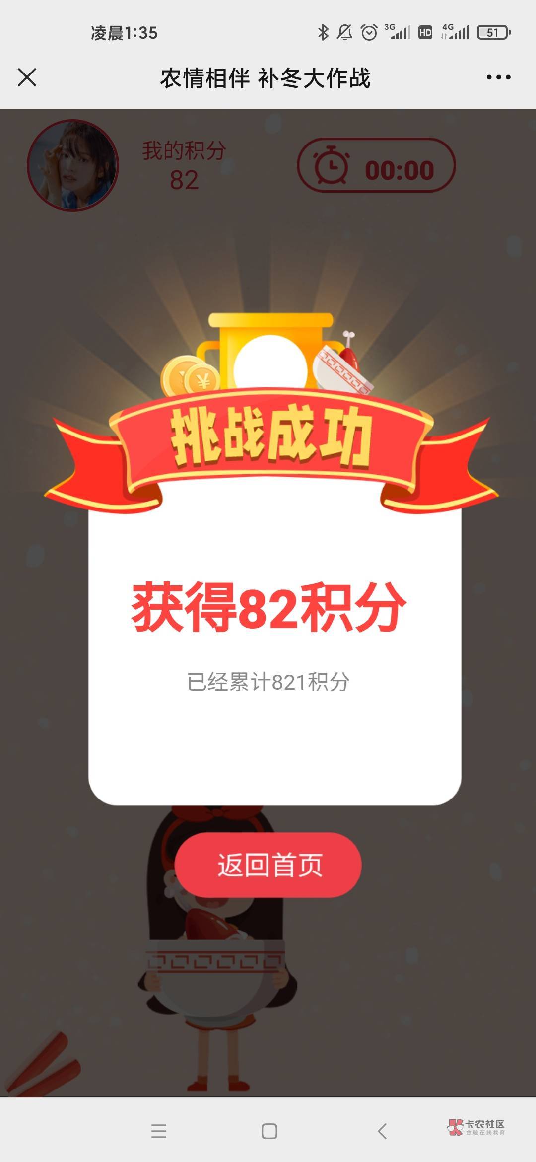 厦门补冬100的没了？还是本来就没有库存，

5 / 作者:一顿蓝鲨币 / 
