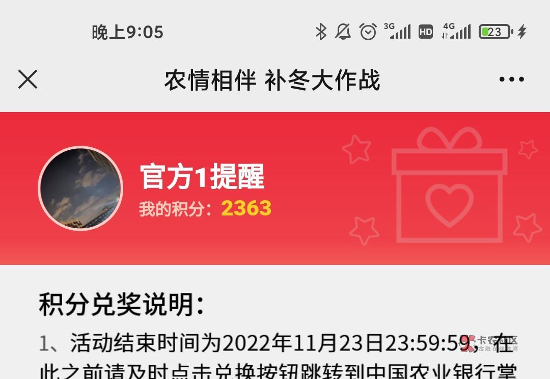 厦门补冬100的没了？还是本来就没有库存，

60 / 作者:一顿蓝鲨币 / 