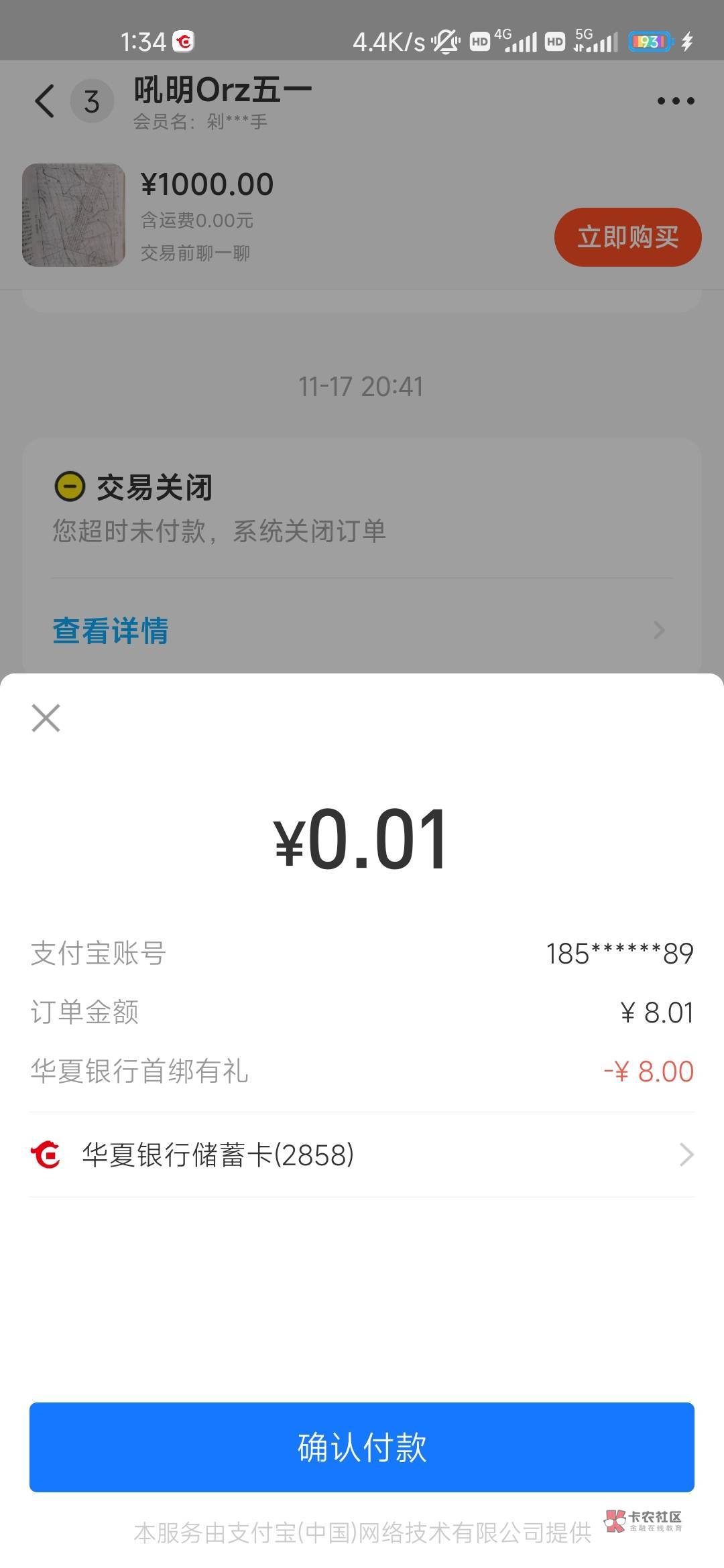 今晚的战绩还不错，可是宝贝女朋友生气了




55 / 作者:Xxxx嘟嘟哒哒 / 