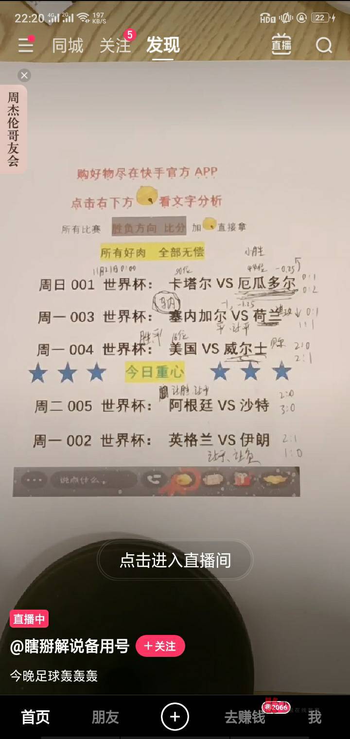 打卡

84 / 作者:石更了 / 