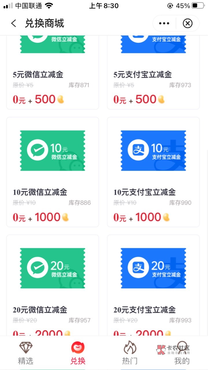 宁波中行结售汇，买100得1000豆，可以换10立减，我暂时身上没这么多钱，就没弄


11 / 作者:小张吖 / 