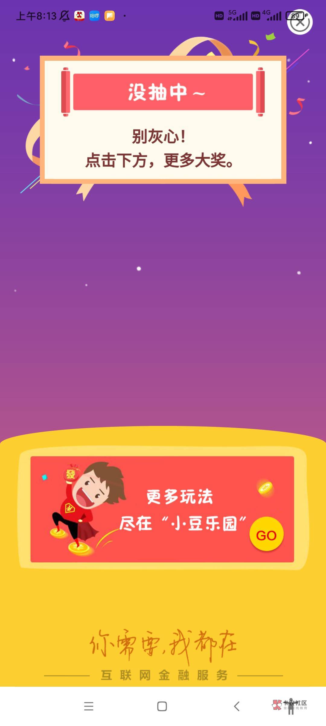 老哥们 农行一类去银行怎么注销 必须去柜台吗 要怎么说

91 / 作者:宣布哦 / 