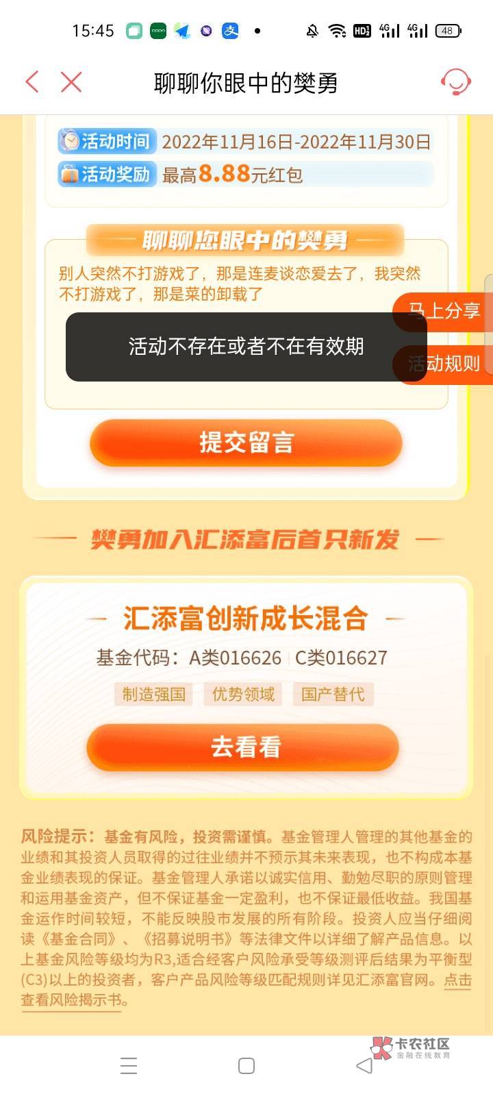 汇添富只有我的这样吗

82 / 作者:永爱卡农666 / 