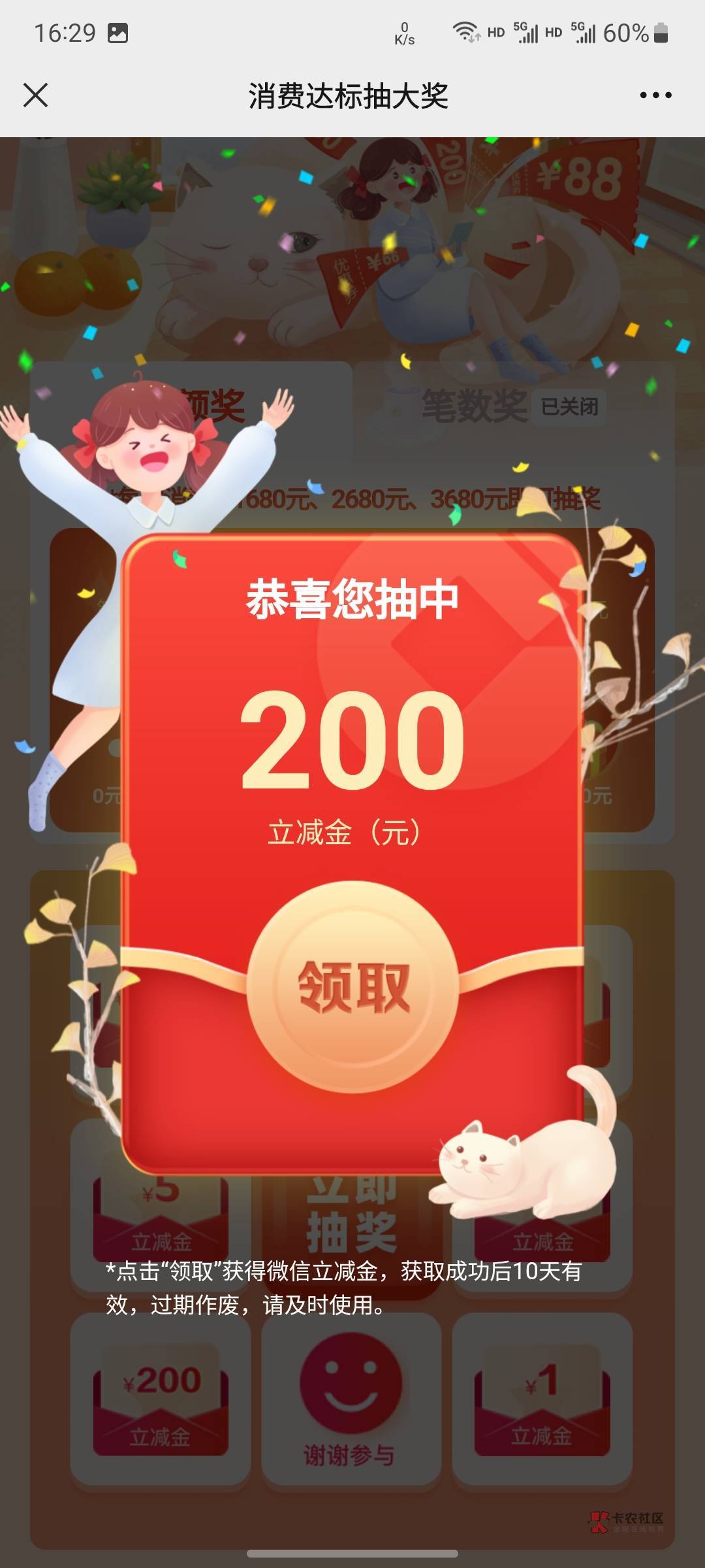 薅了这么久毛最大的一笔

35 / 作者:猪tutututu / 