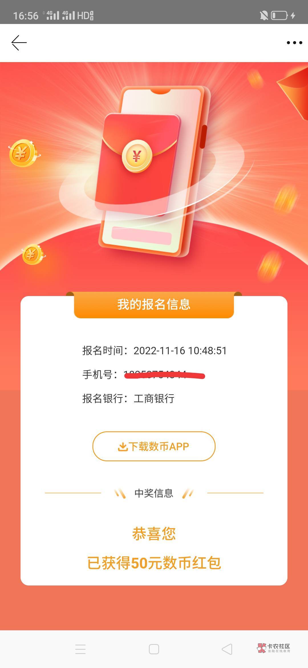 宁海4中2


96 / 作者:顶秀清溪 / 