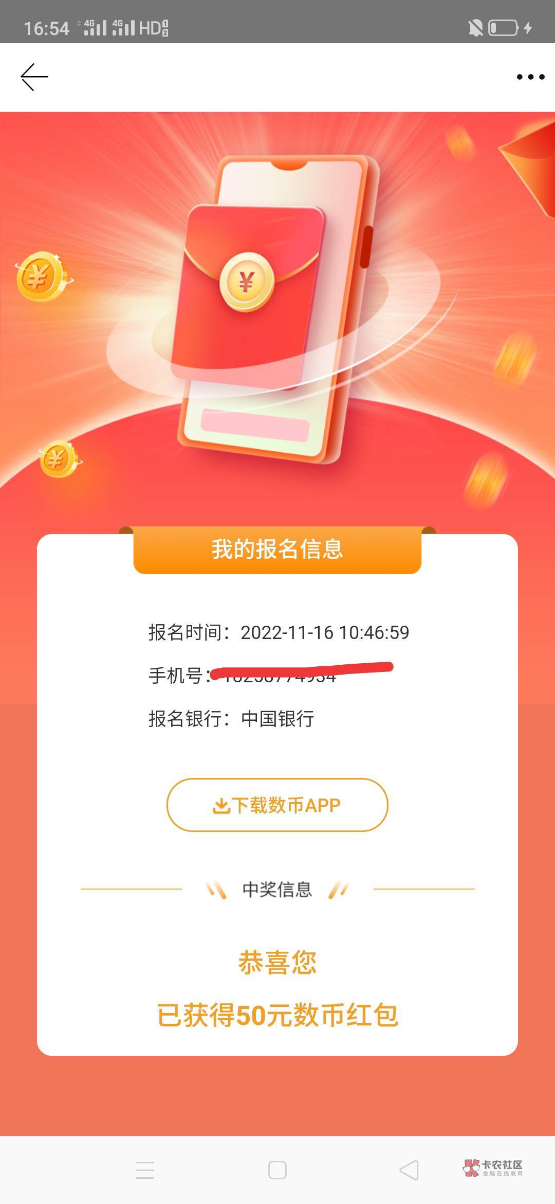 宁海4中2


100 / 作者:顶秀清溪 / 
