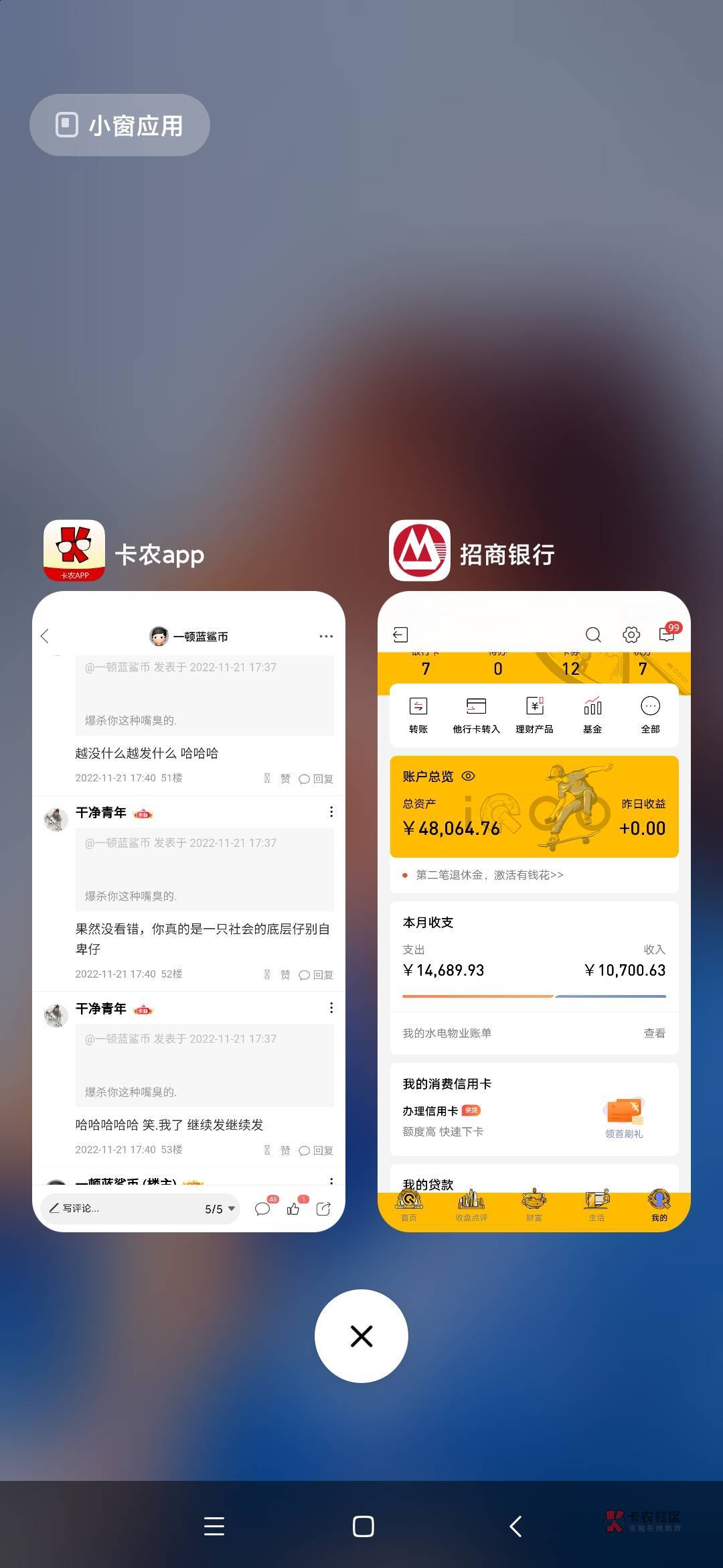 厦门补冬100的没了？还是本来就没有库存，

42 / 作者:一顿蓝鲨币 / 