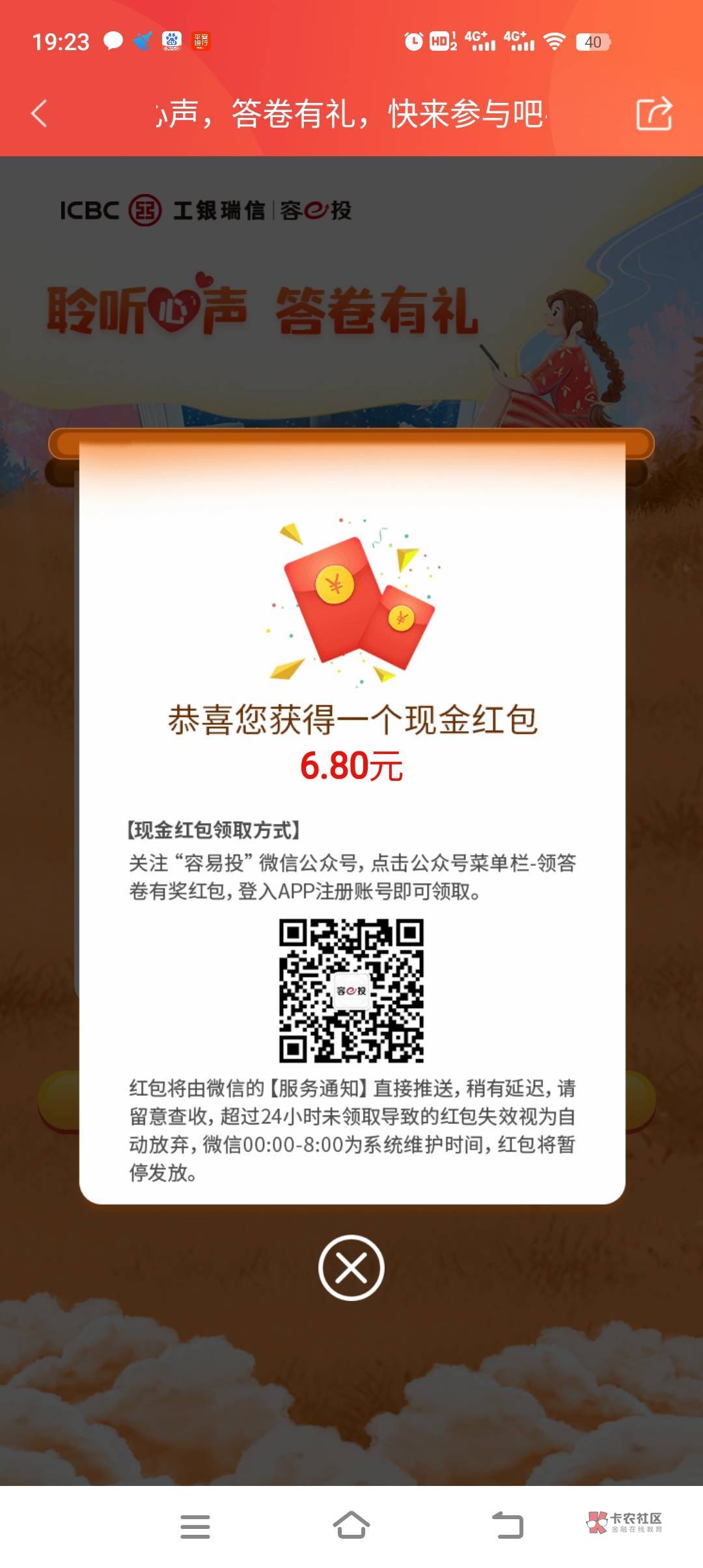 小水

96 / 作者:忏悔ee / 
