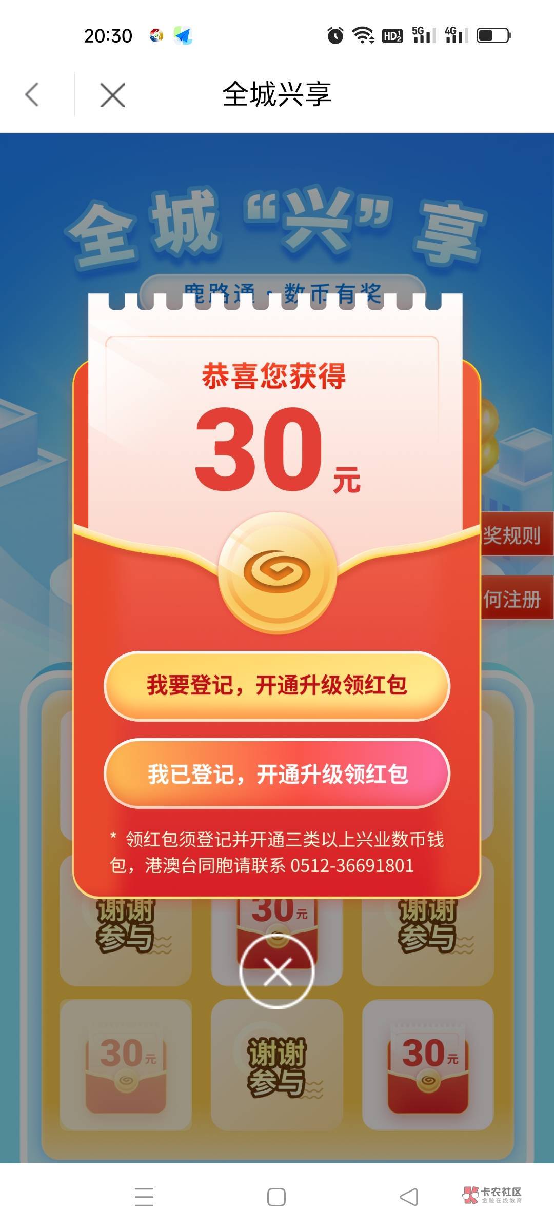 连中6个



65 / 作者:神一样强的家伙 / 