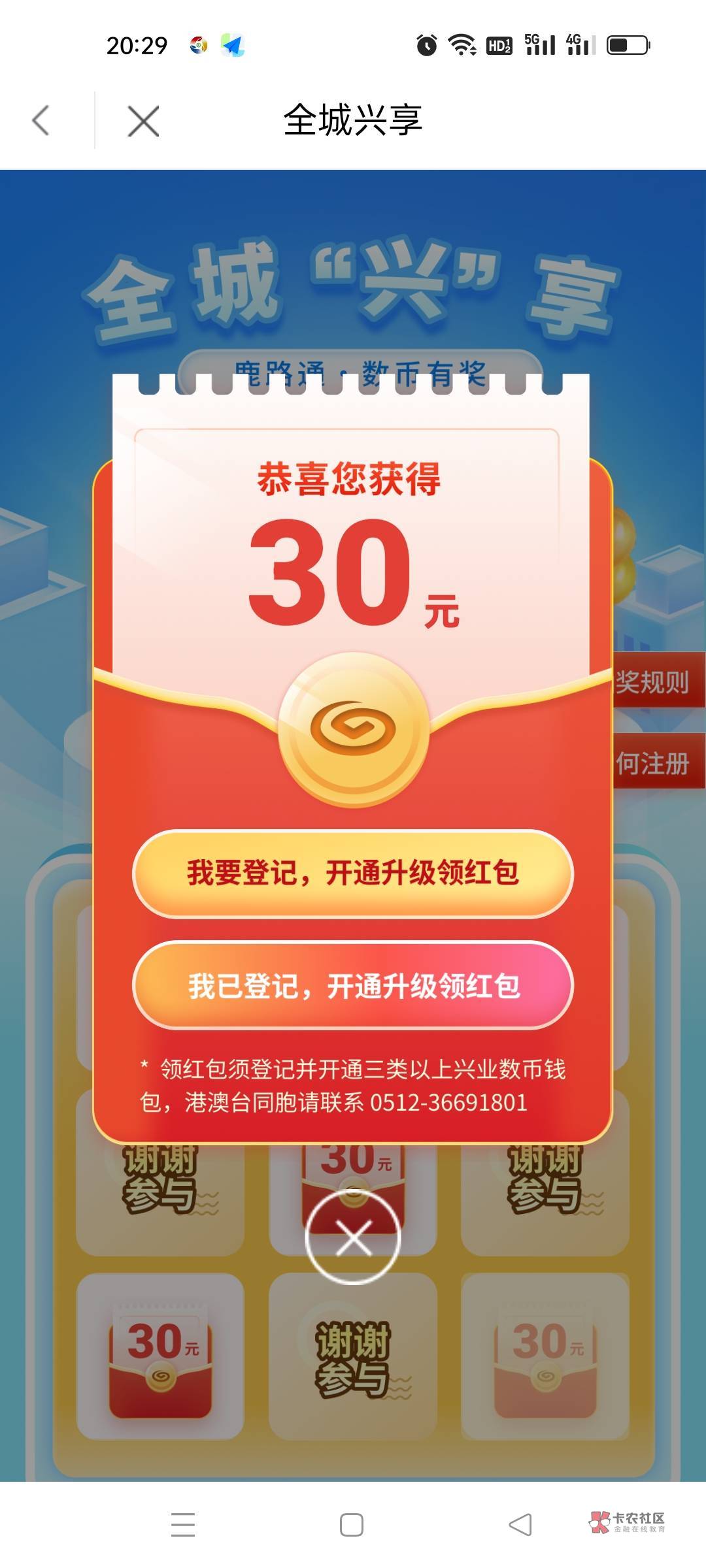 连中6个



51 / 作者:神一样强的家伙 / 