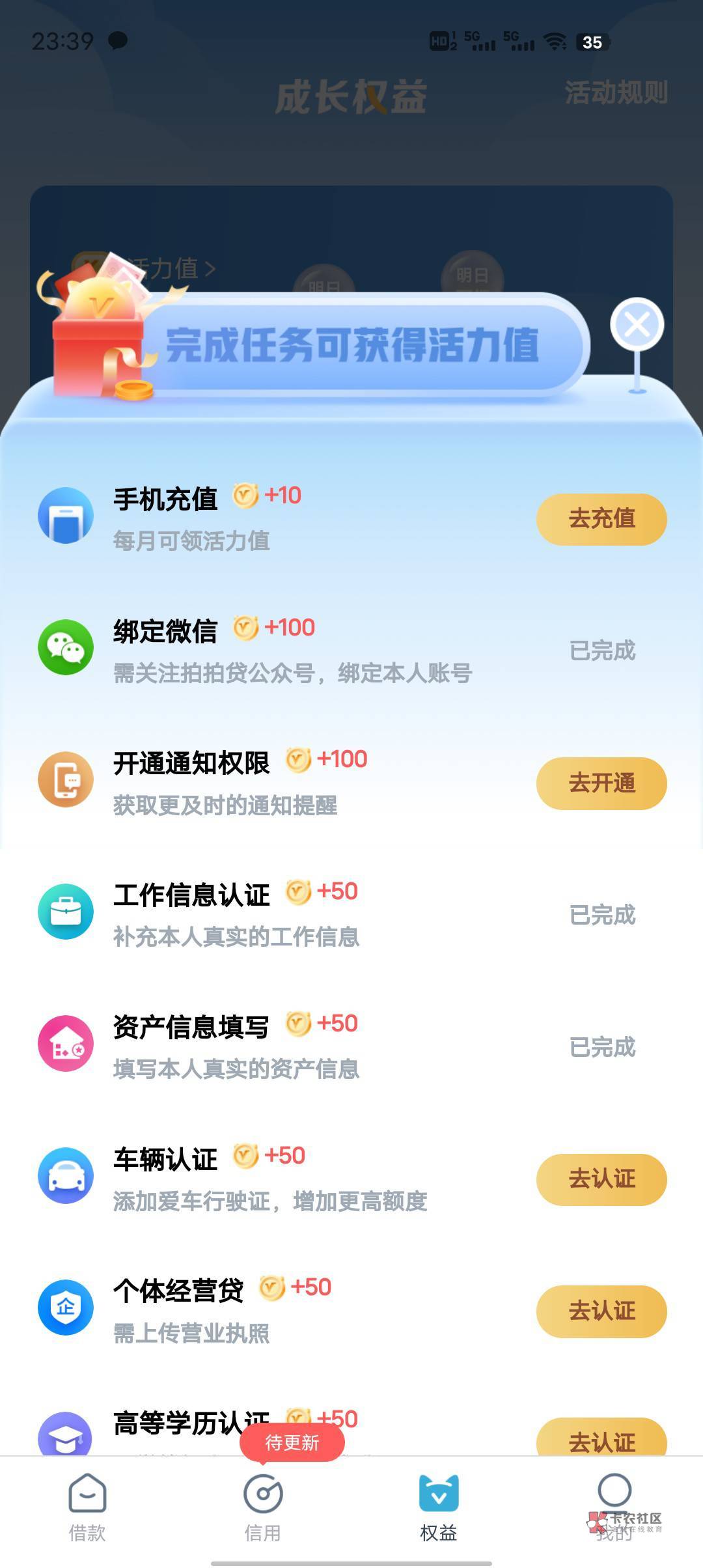 拍拍贷  没有一个任务可以完成的  无缘


13 / 作者:莪吥〆会输の / 