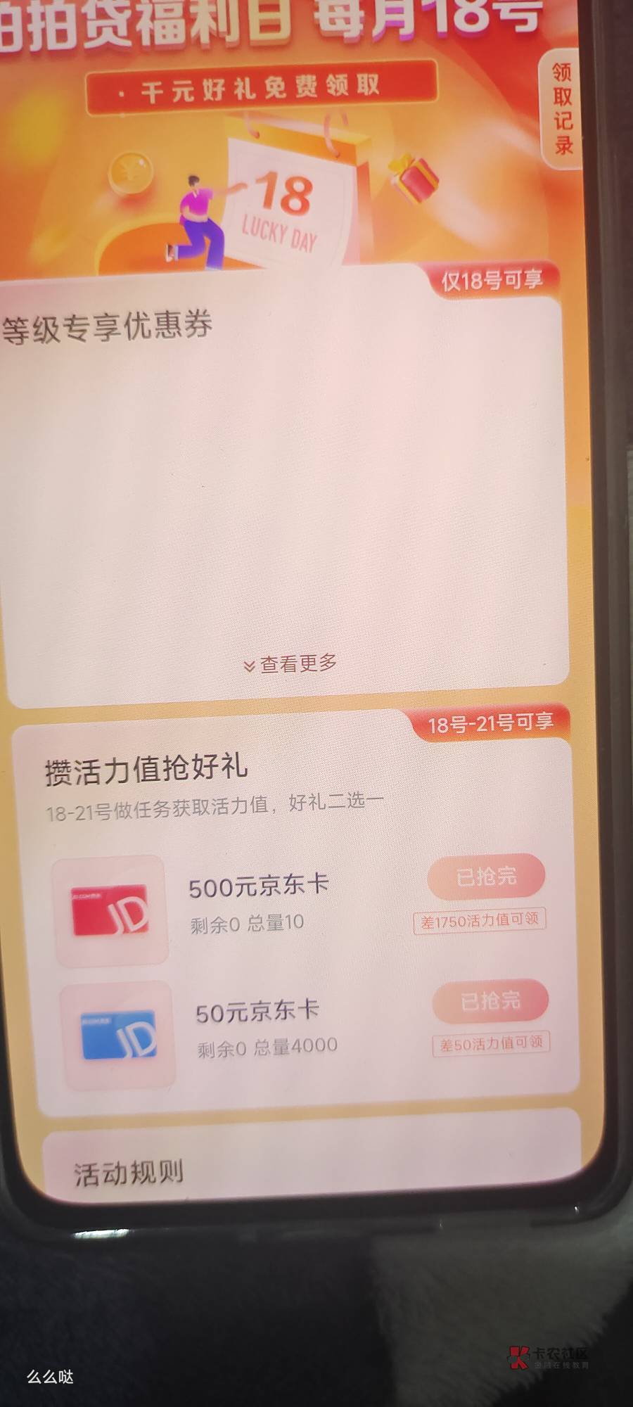 拍拍贷你们都搞了多少我搞了10个v，一个号50真简单，没了



92 / 作者:已上岸 啦 / 