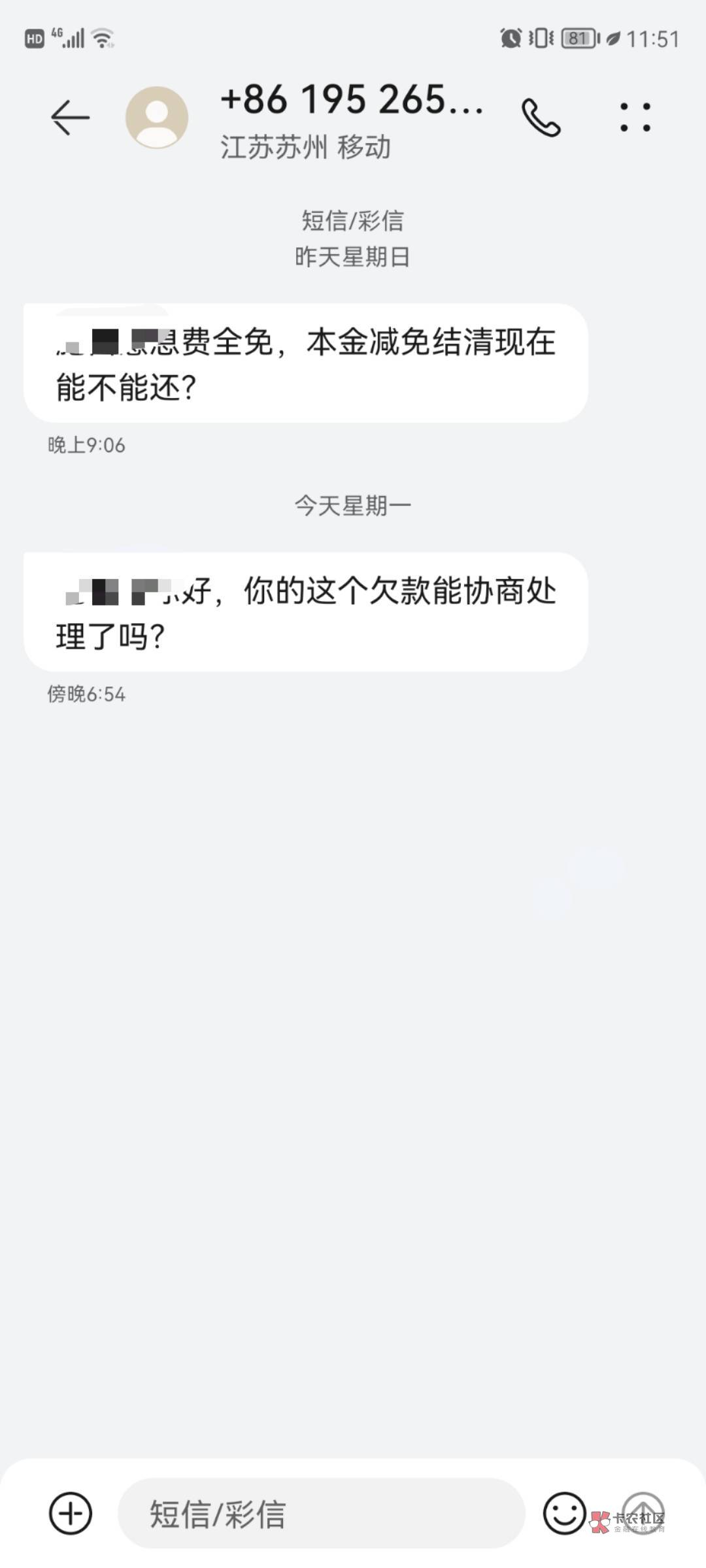 你们的拍拍贷，以前爆的舒服，现在这b样

28 / 作者:schyqwj / 