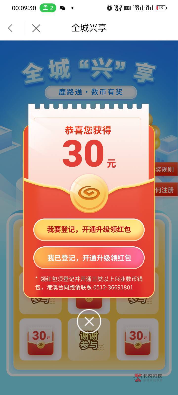 终于中了

71 / 作者:壹肾 / 