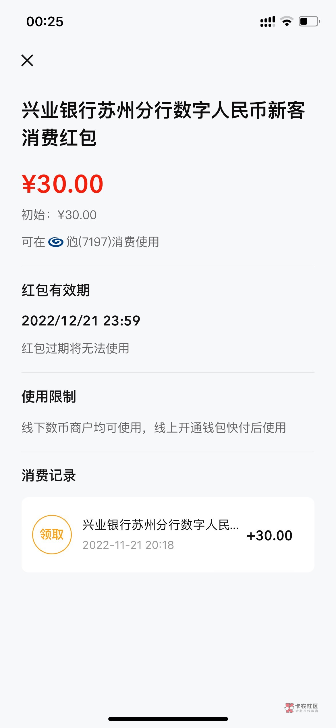 来个人

48 / 作者:无梦. / 