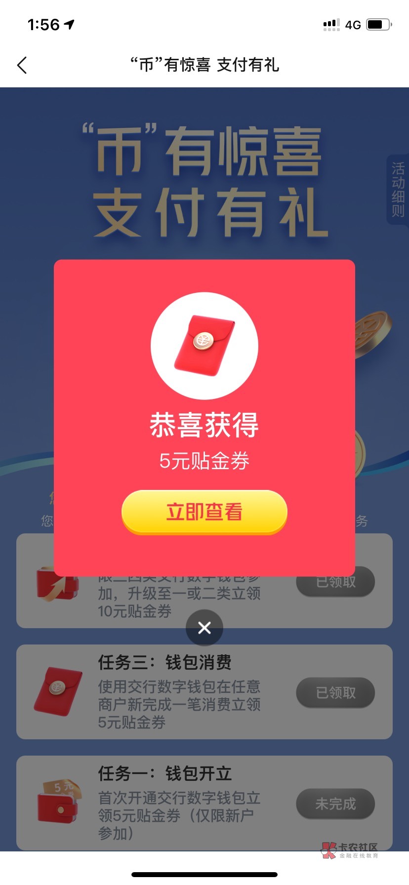 娇娇App15贴金券
我的支付-下面横幅币有惊喜
我老用户领15贴金券



14 / 作者:乘猪观月满花落 / 