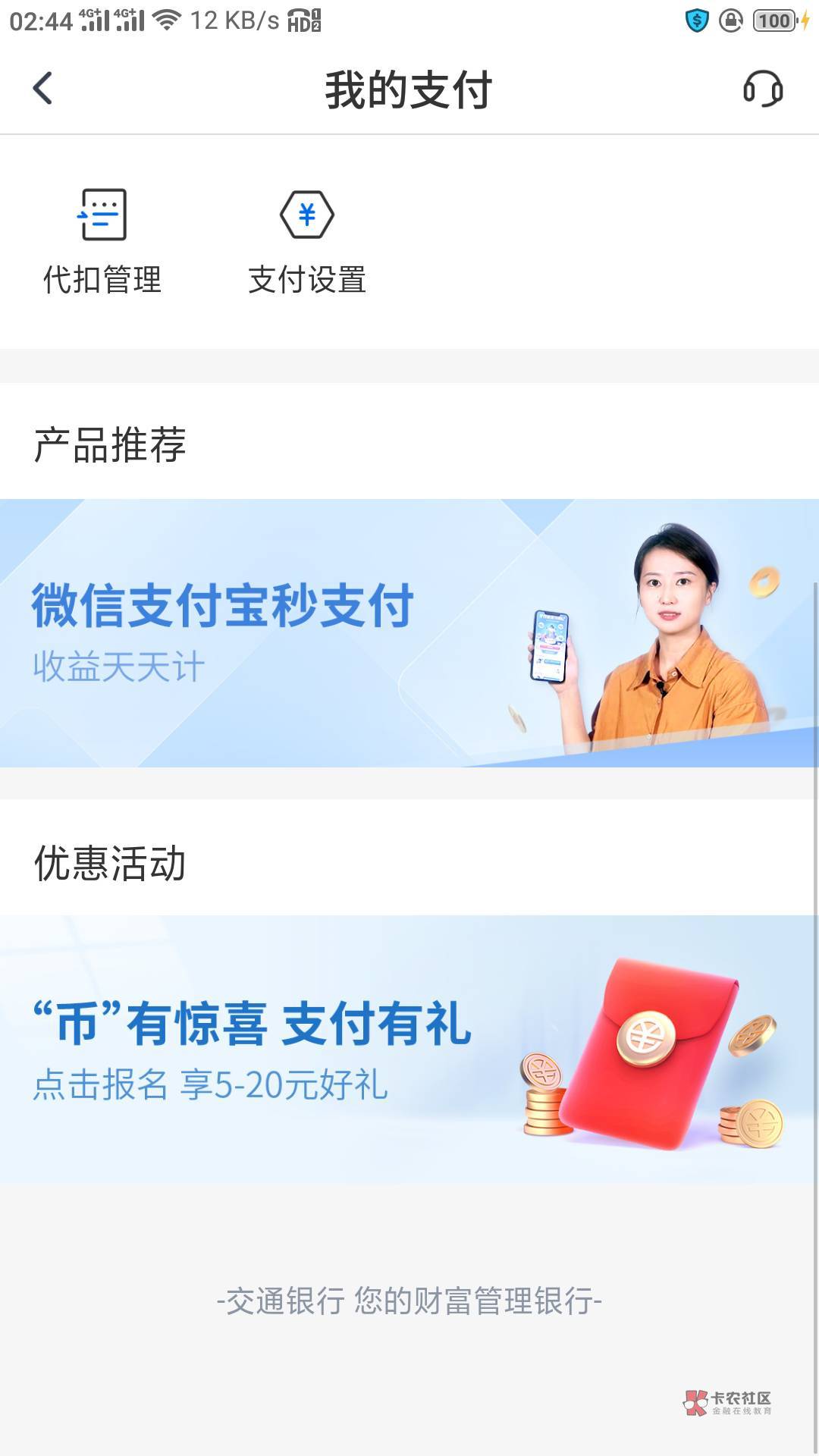 感谢老哥分享，没任务的，百度下载个应用汇app ，在里面找娇娇旧版本，然后在生活手动5 / 作者:杰先森ヽ™ / 