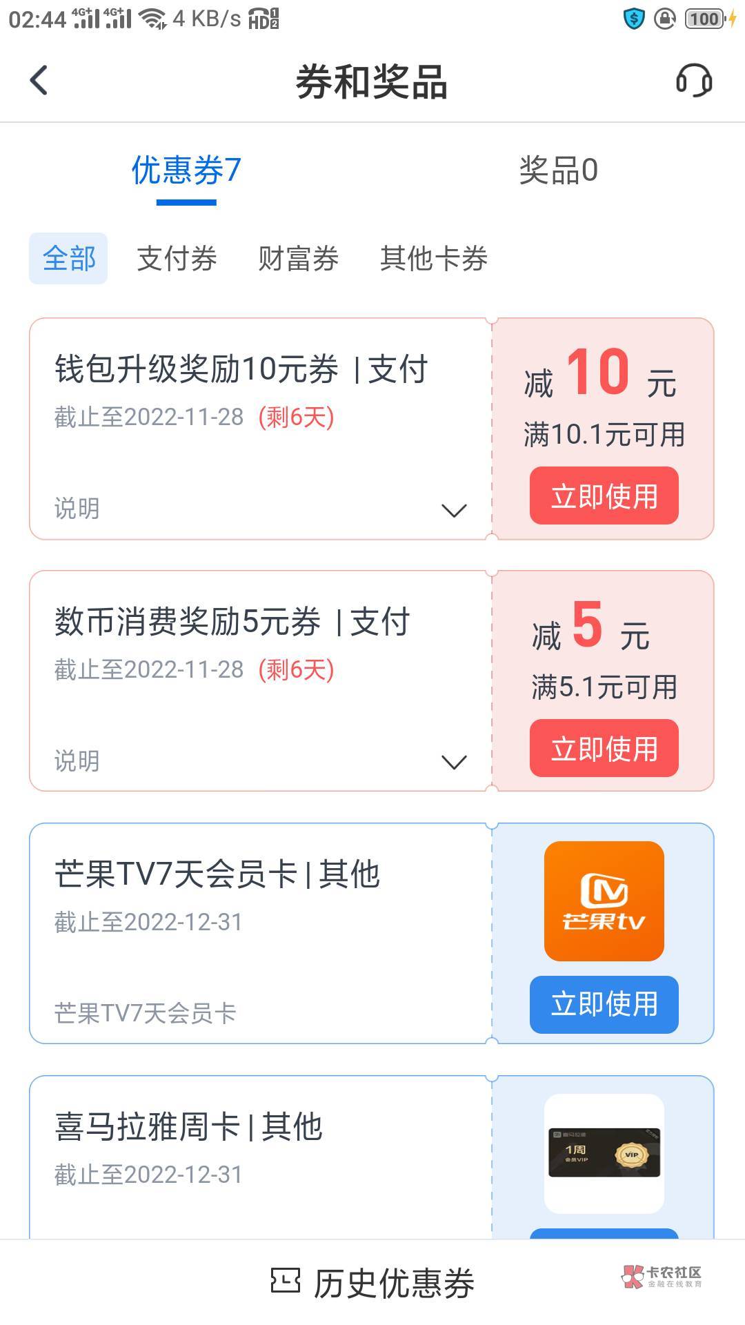 感谢老哥分享，没任务的，百度下载个应用汇app ，在里面找娇娇旧版本，然后在生活手动41 / 作者:杰先森ヽ™ / 