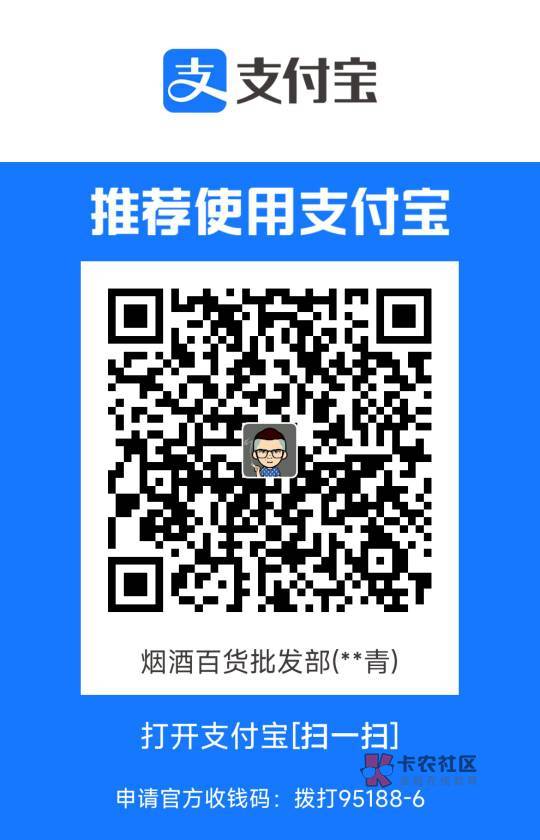 还有22选5个人送了，再多真没有了，昨天瑶一天的中行都给你们了

95 / 作者:雾隐听雷 / 