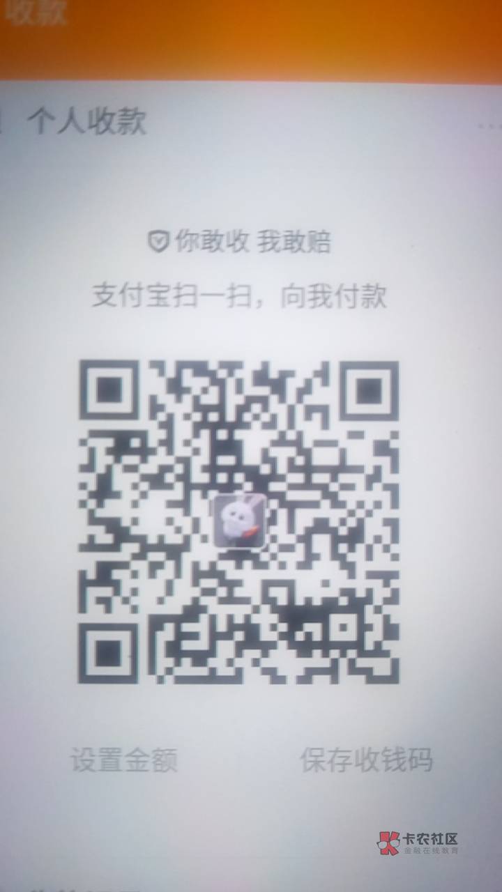 还有22选5个人送了，再多真没有了，昨天瑶一天的中行都给你们了

98 / 作者:吉祥哥 / 