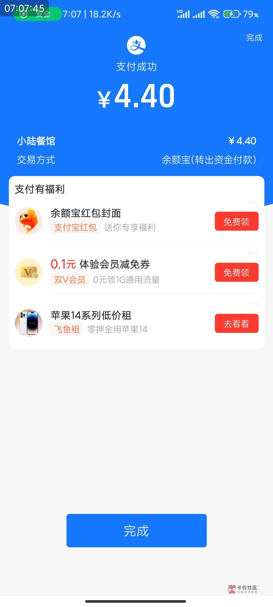 还有22选5个人送了，再多真没有了，昨天瑶一天的中行都给你们了

99 / 作者:工行管理员 / 