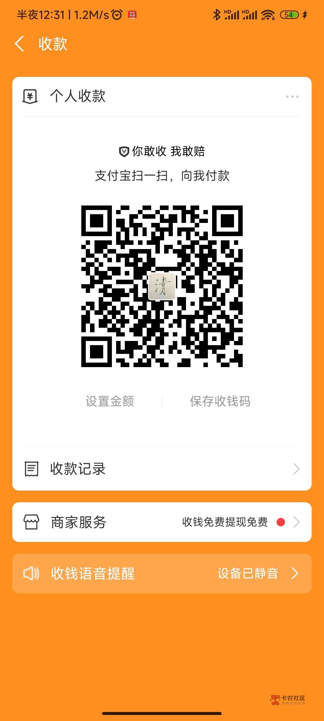还有22选5个人送了，再多真没有了，昨天瑶一天的中行都给你们了

81 / 作者:清明isil / 